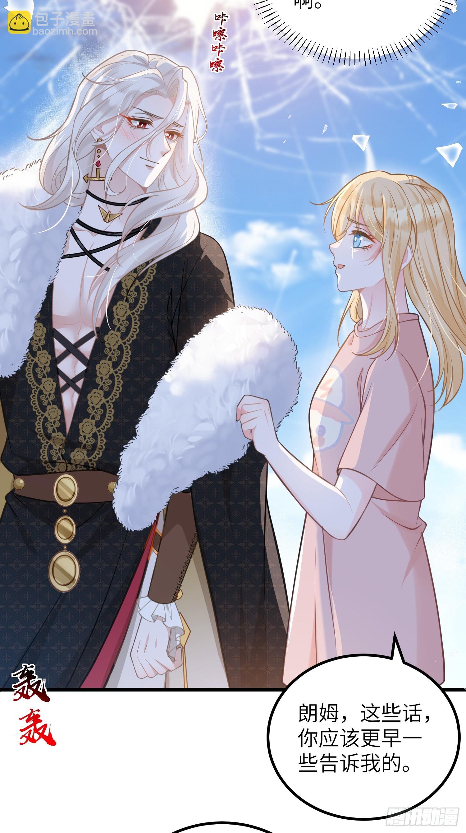 97 终将离别-第98话