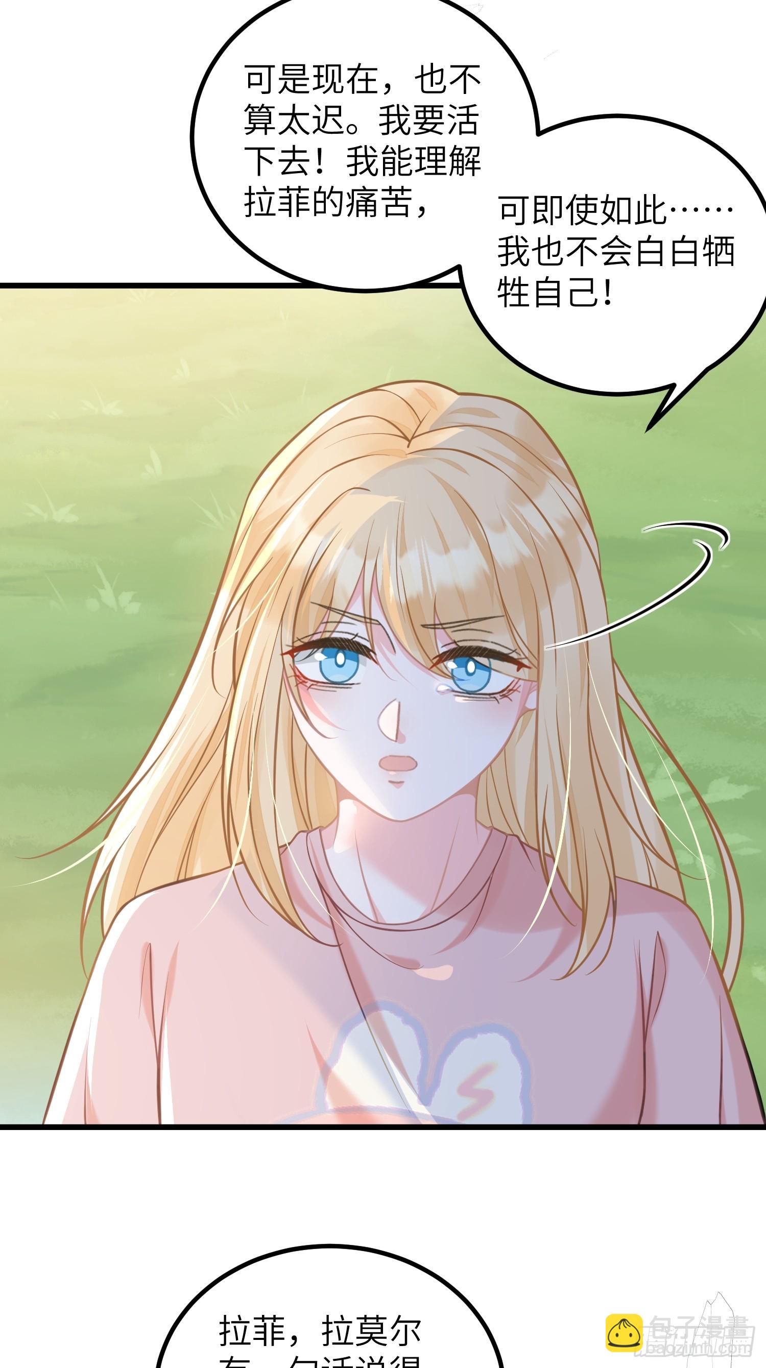 97 终将离别-第98话