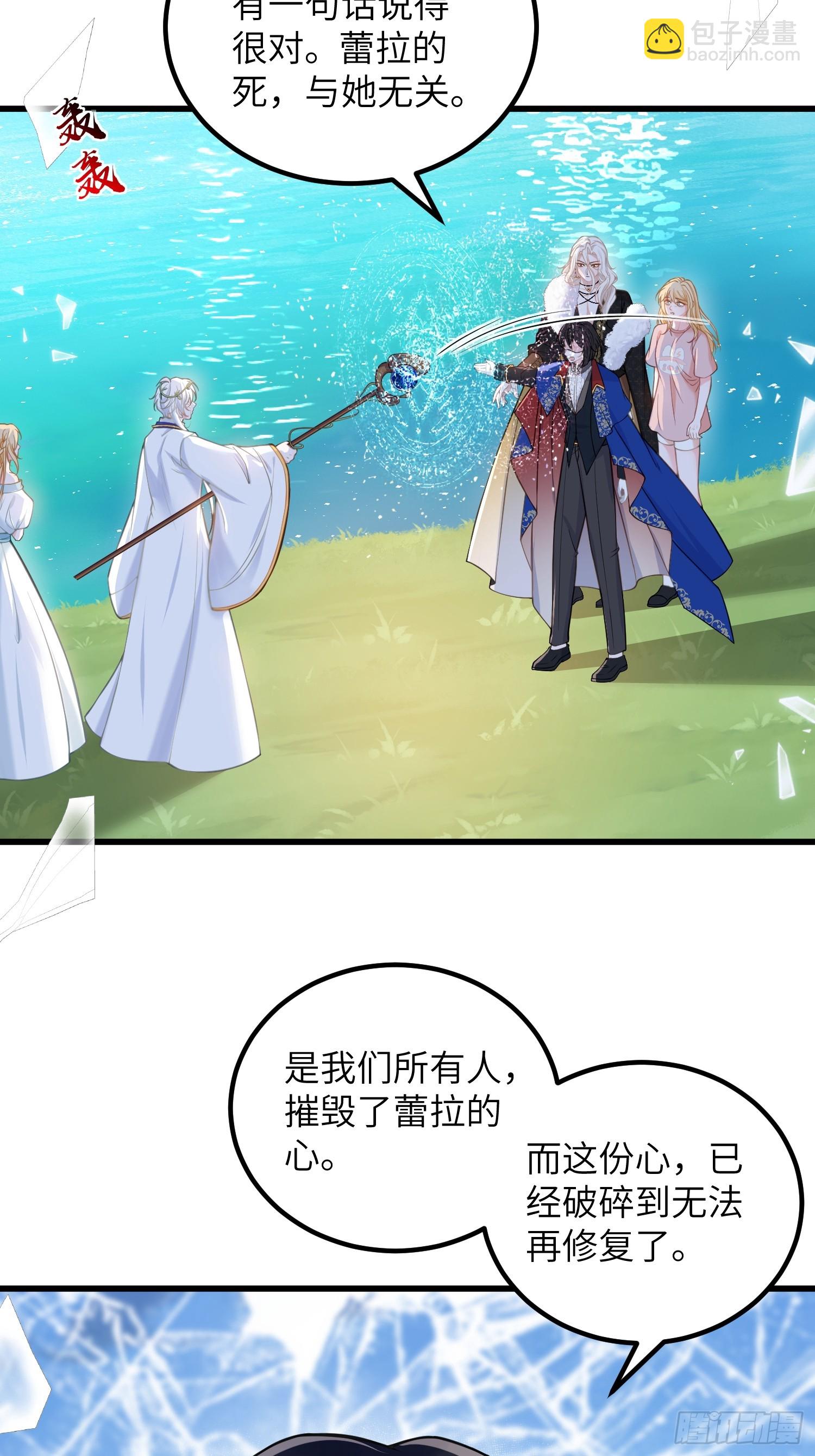 97 终将离别-第98话