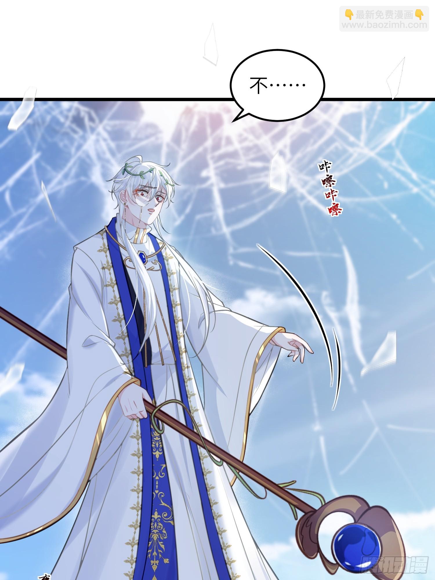 97 终将离别-第98话