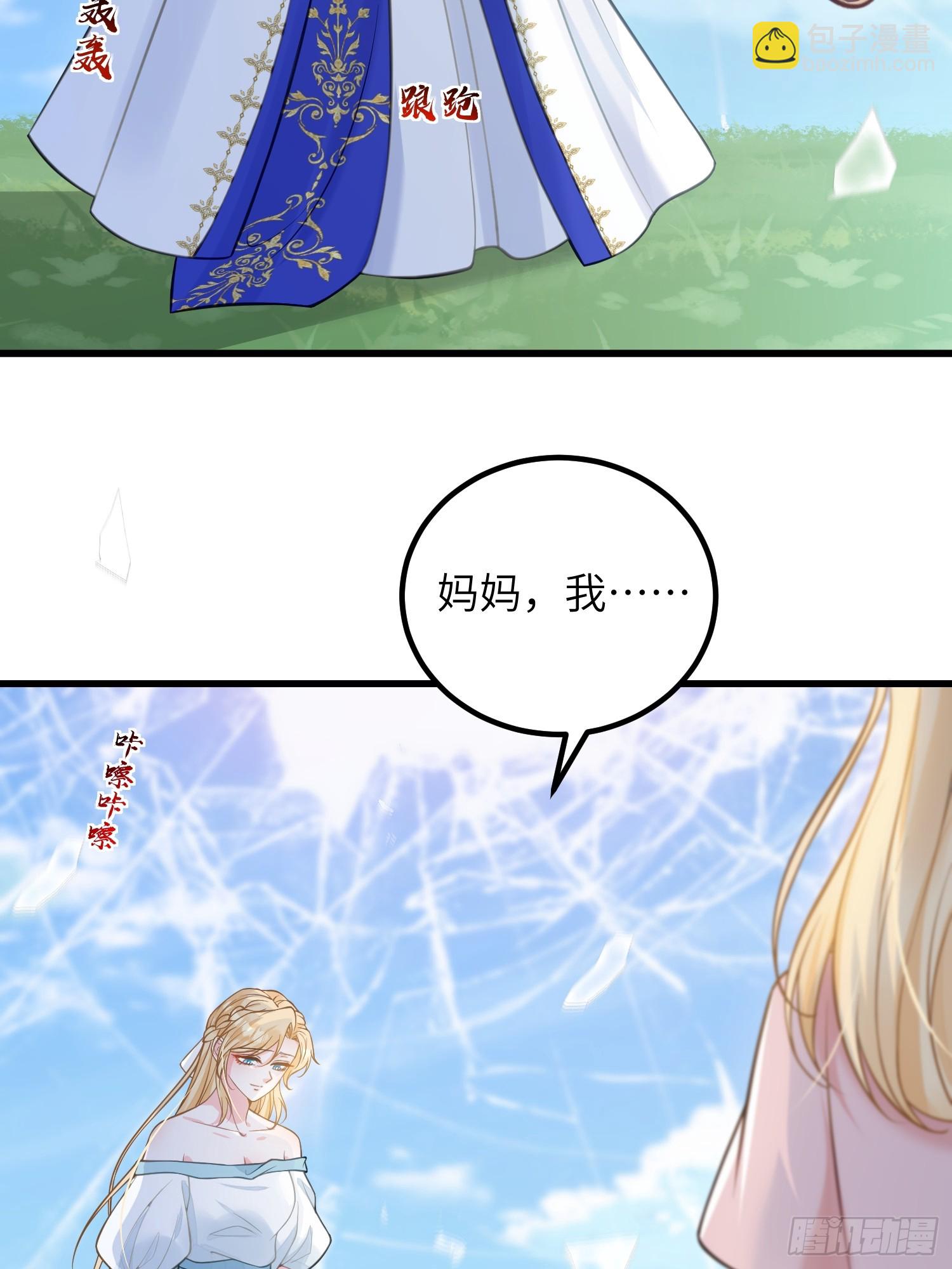 97 终将离别-第98话