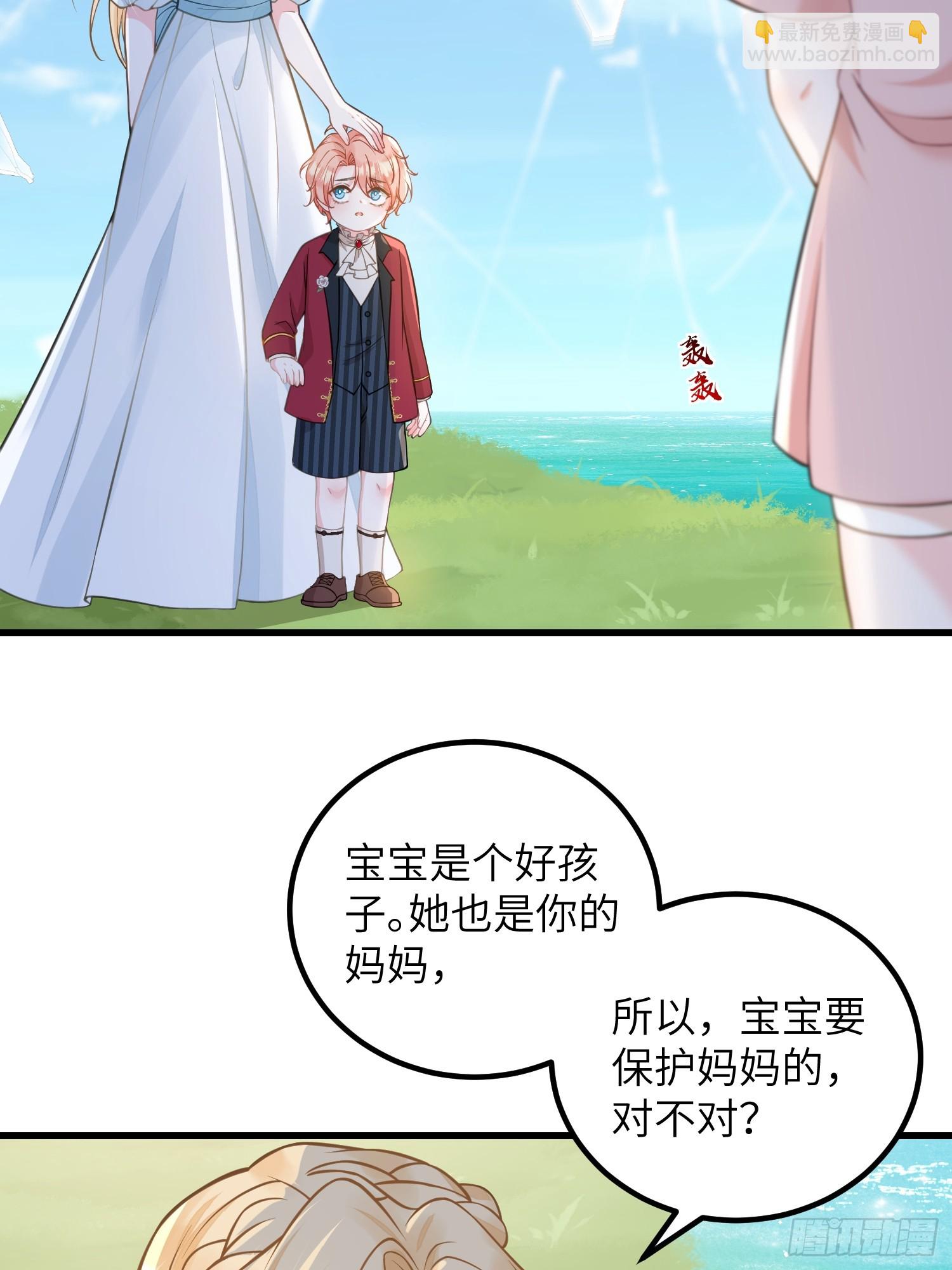 97 终将离别-第98话