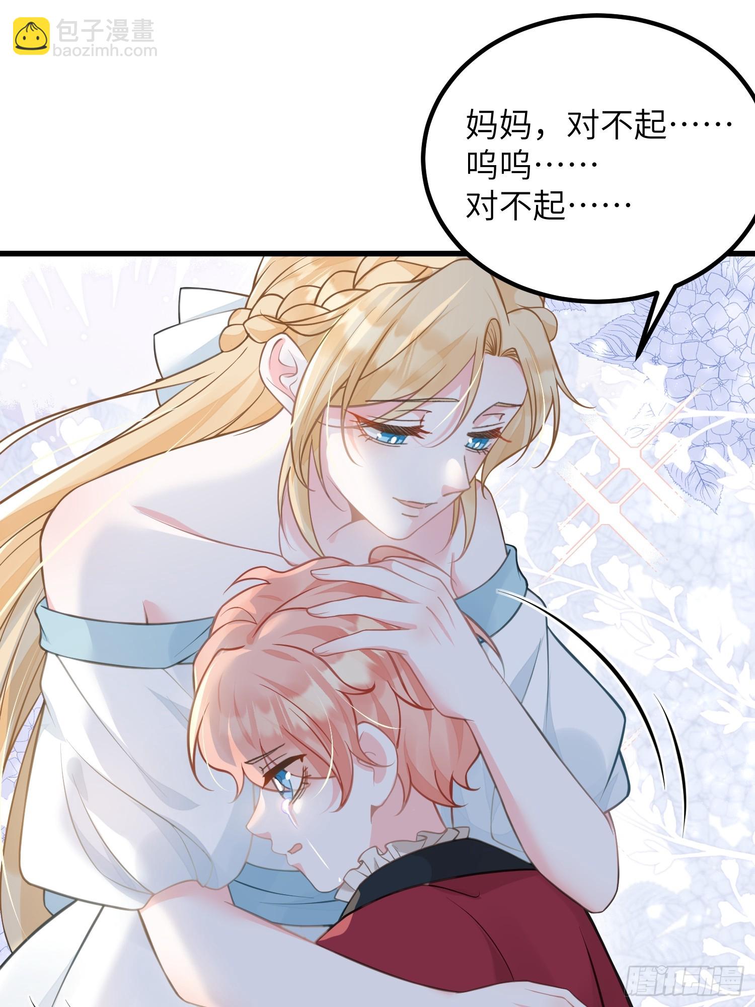 97 终将离别-第98话