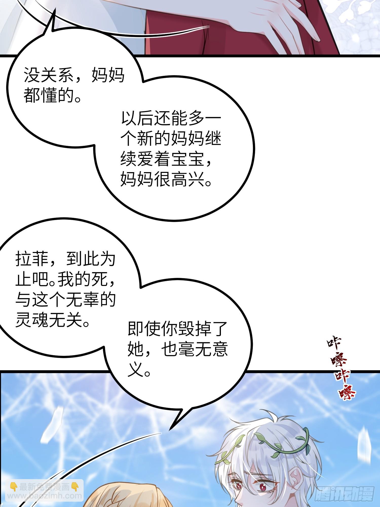 97 终将离别-第98话