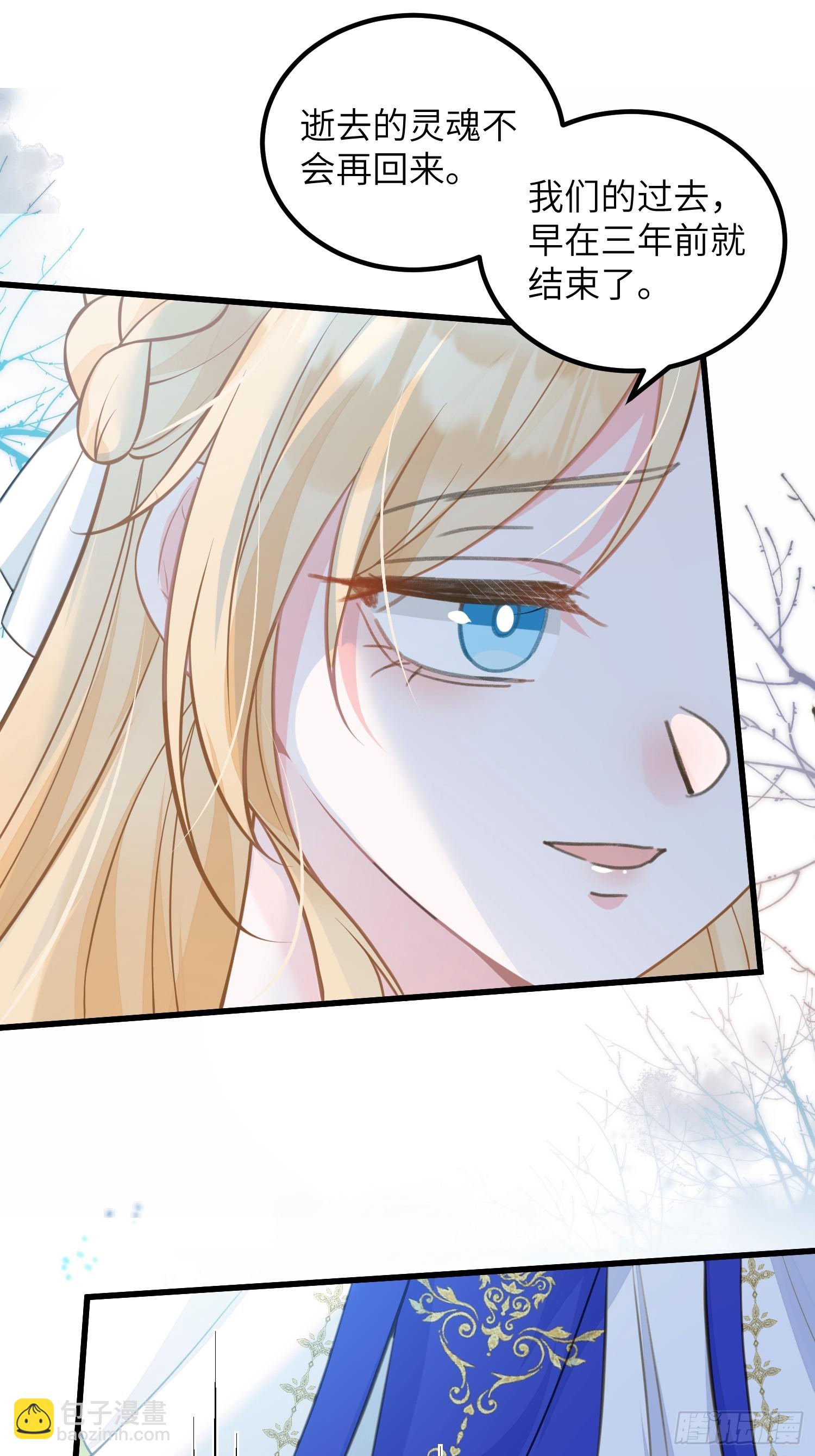 97 终将离别-第98话