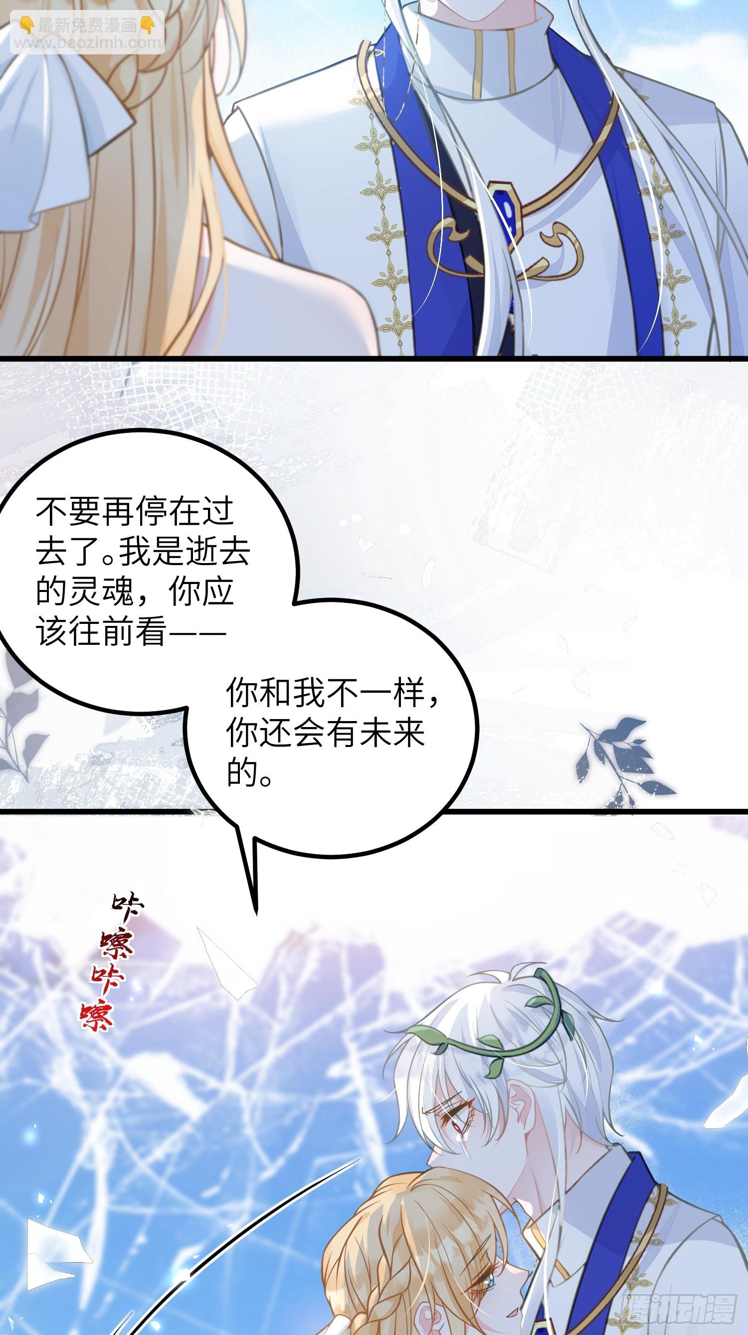 97 终将离别-第98话