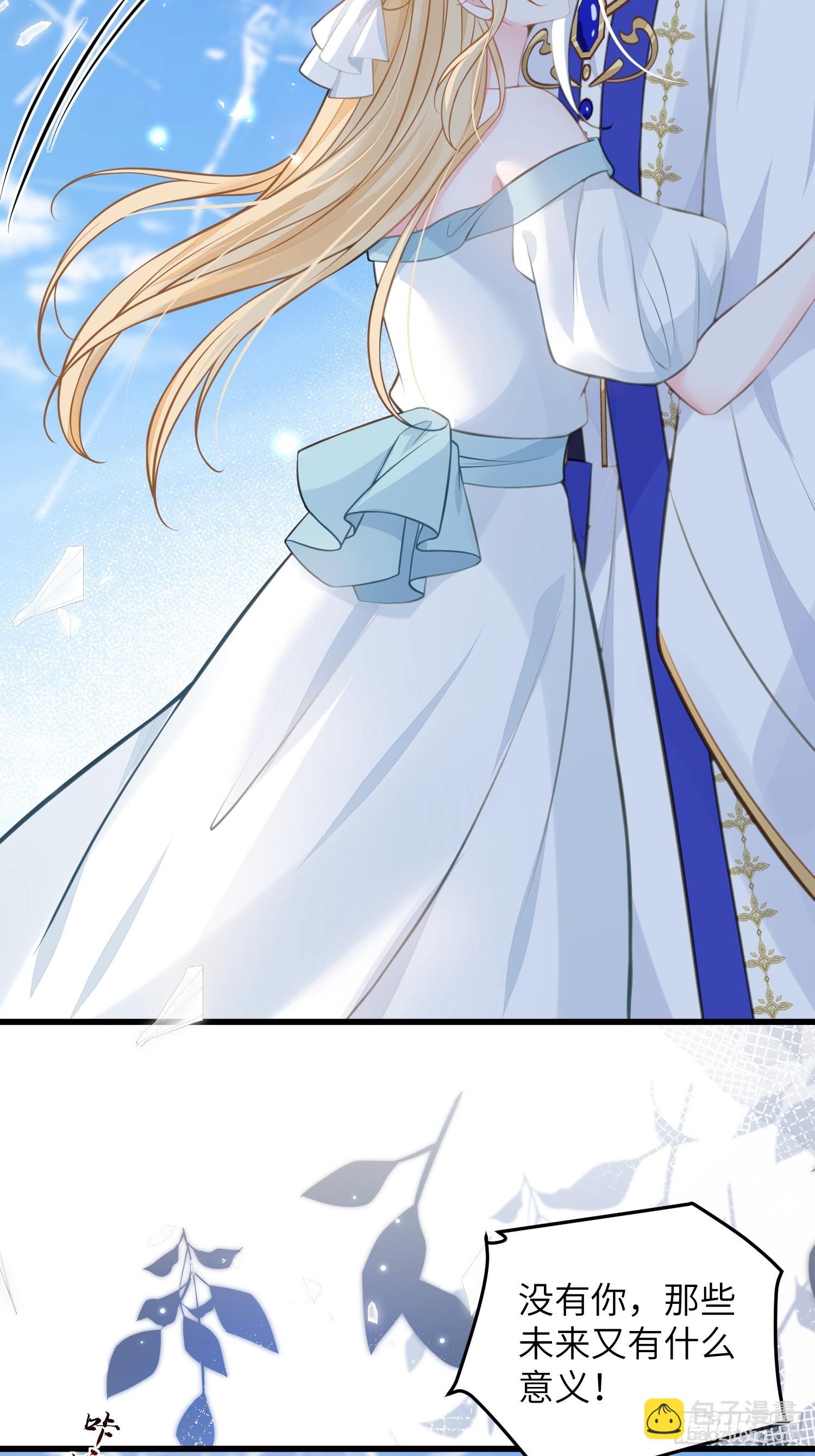 97 终将离别-第98话