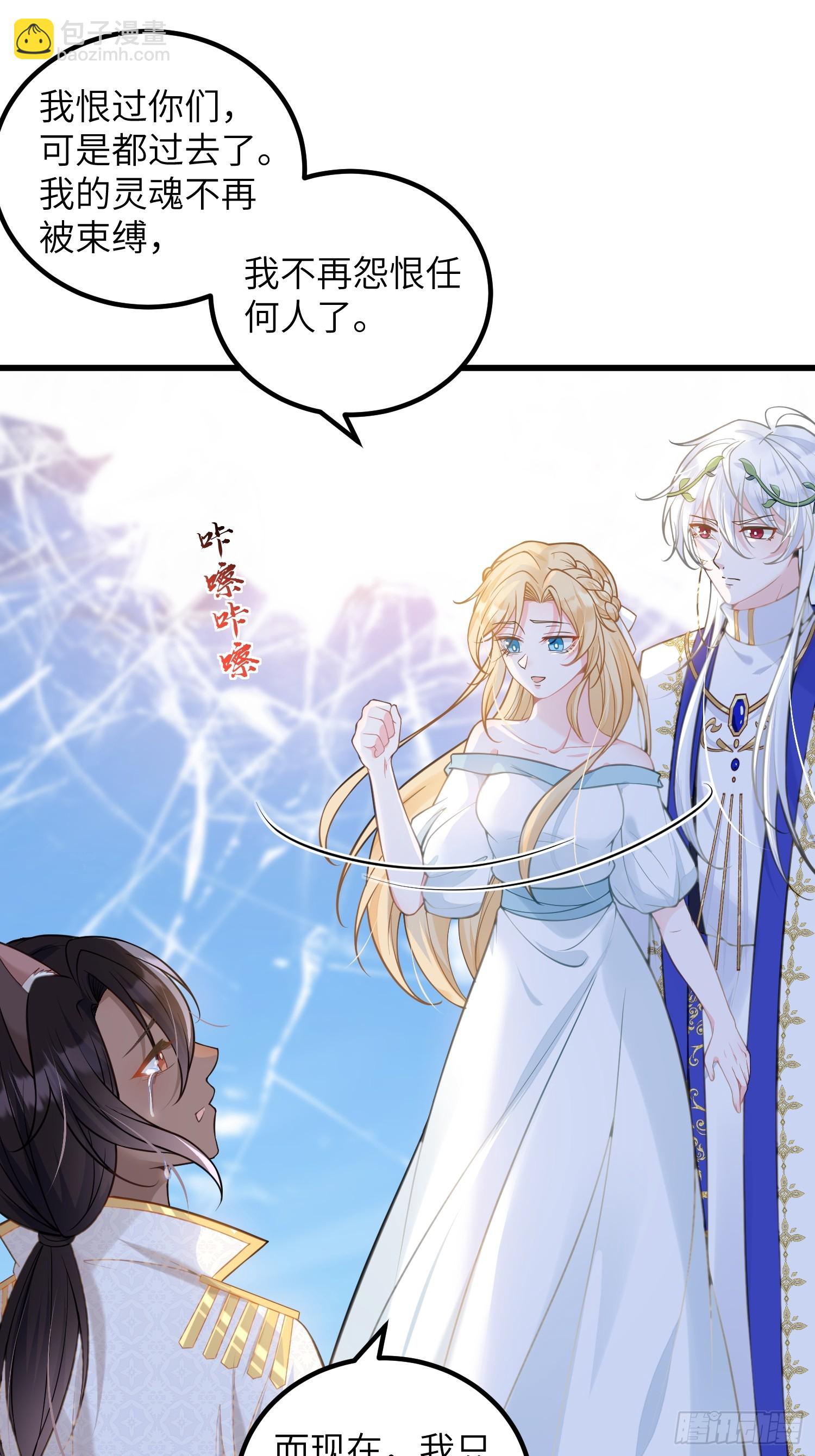 97 终将离别-第98话