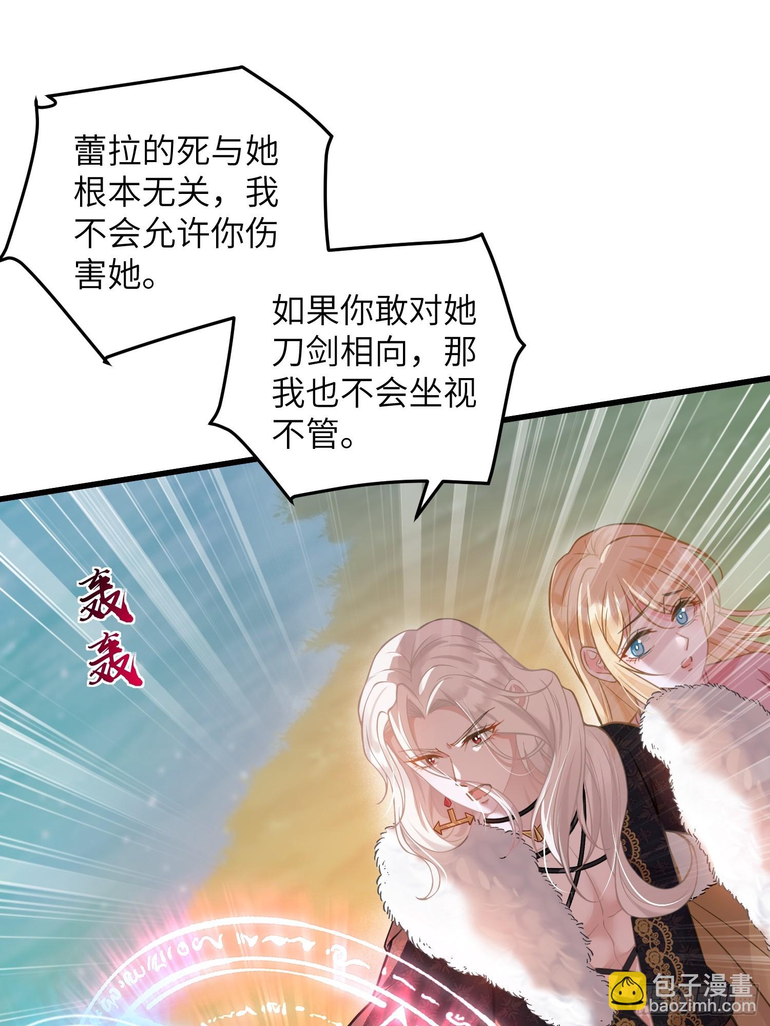 97 终将离别-第98话