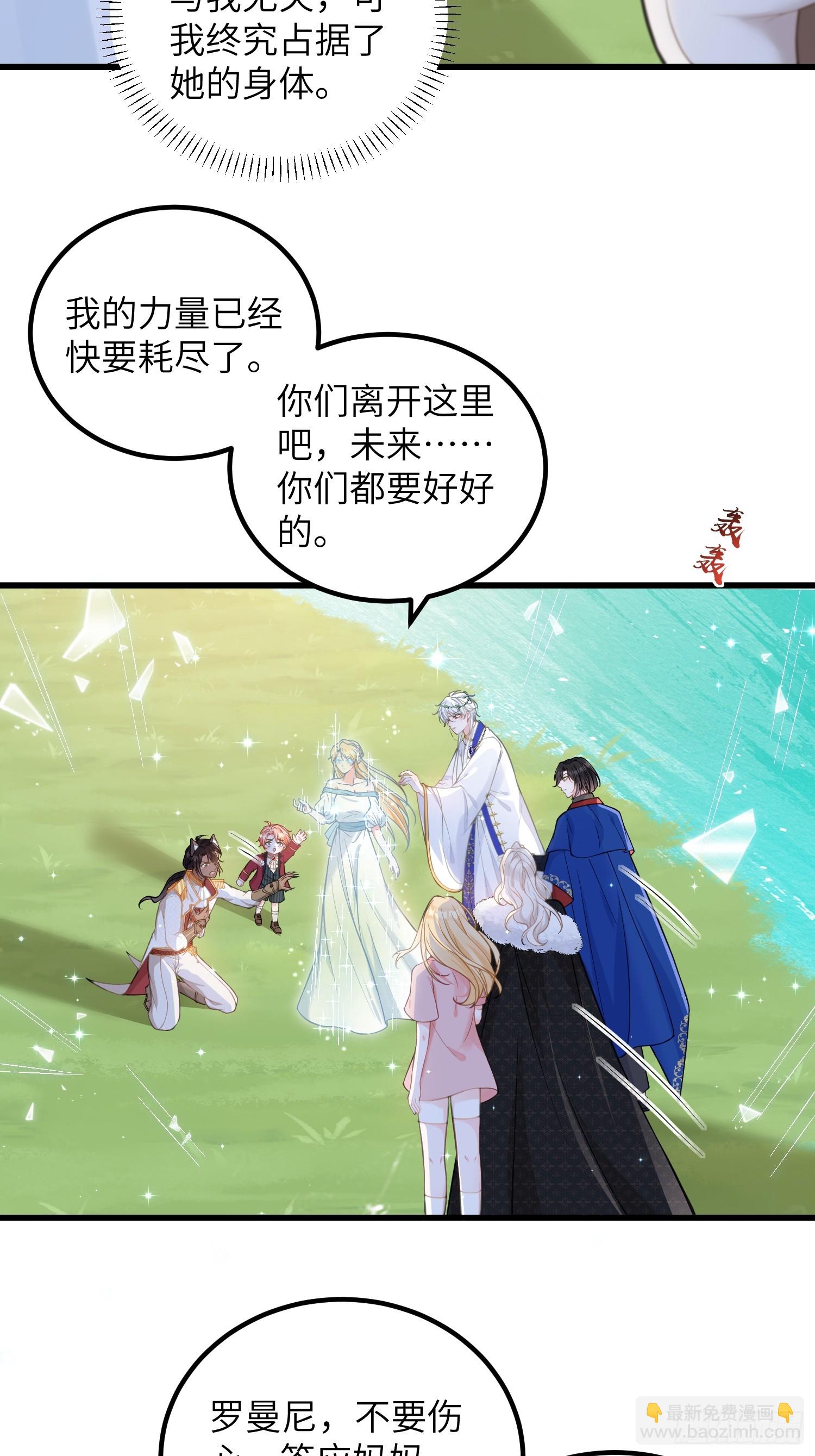 97 终将离别-第98话