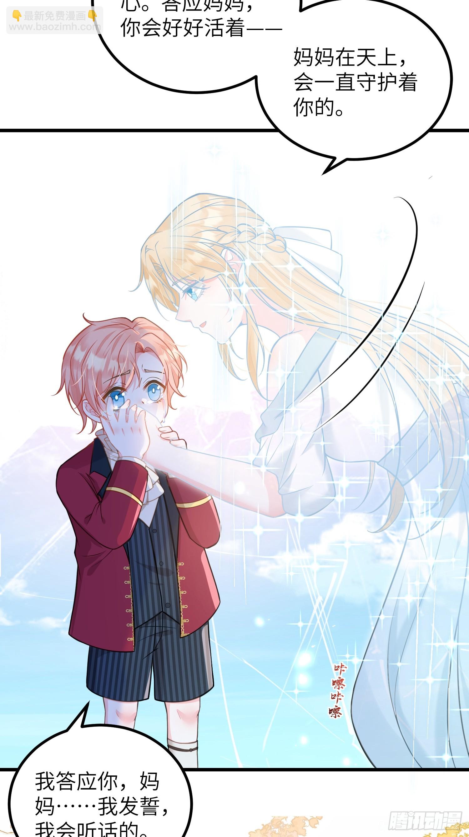 97 终将离别-第98话