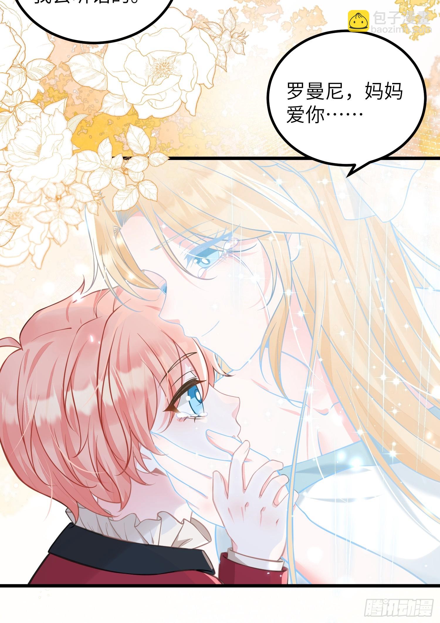 97 终将离别-第98话