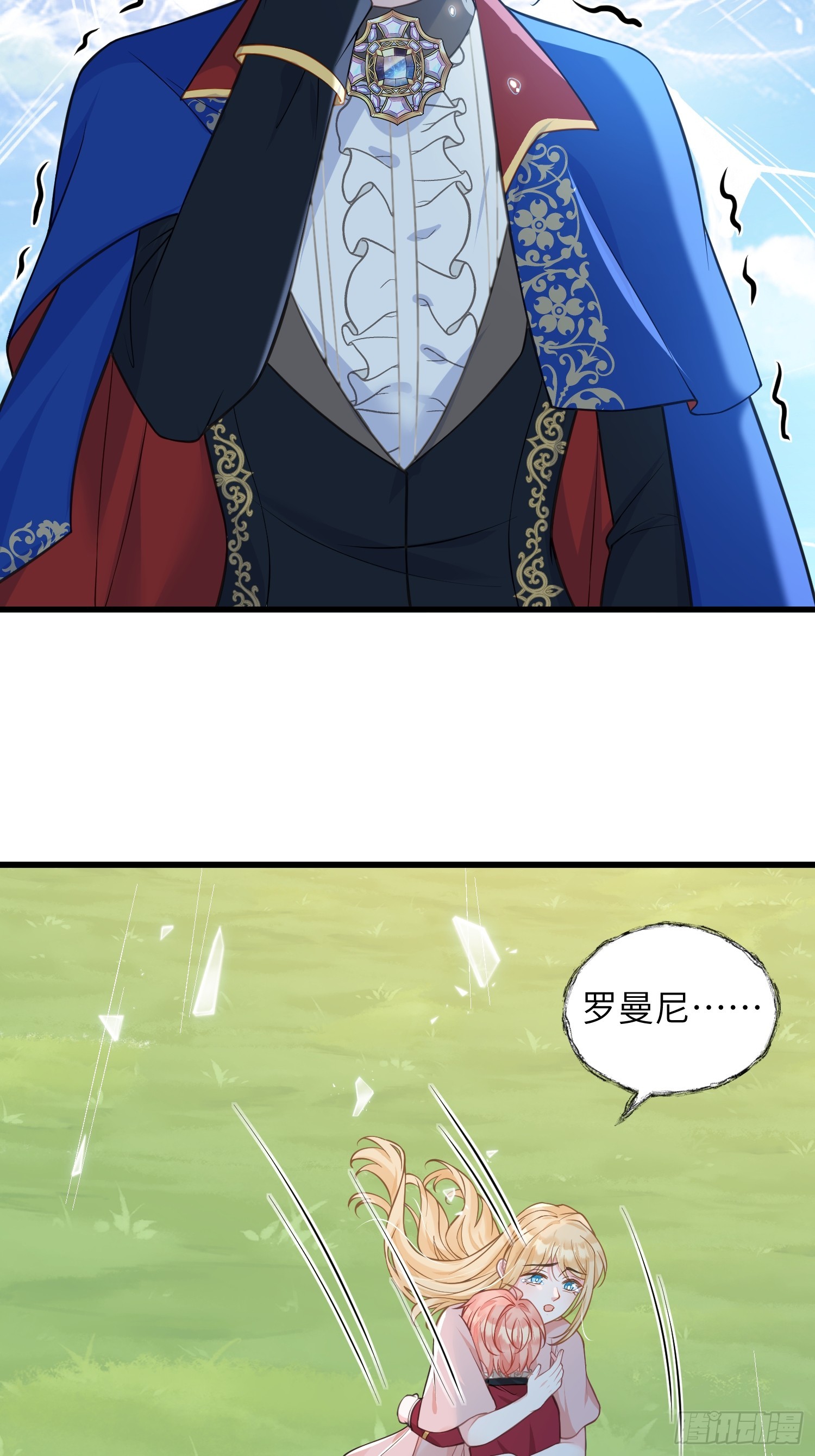 97 终将离别-第98话