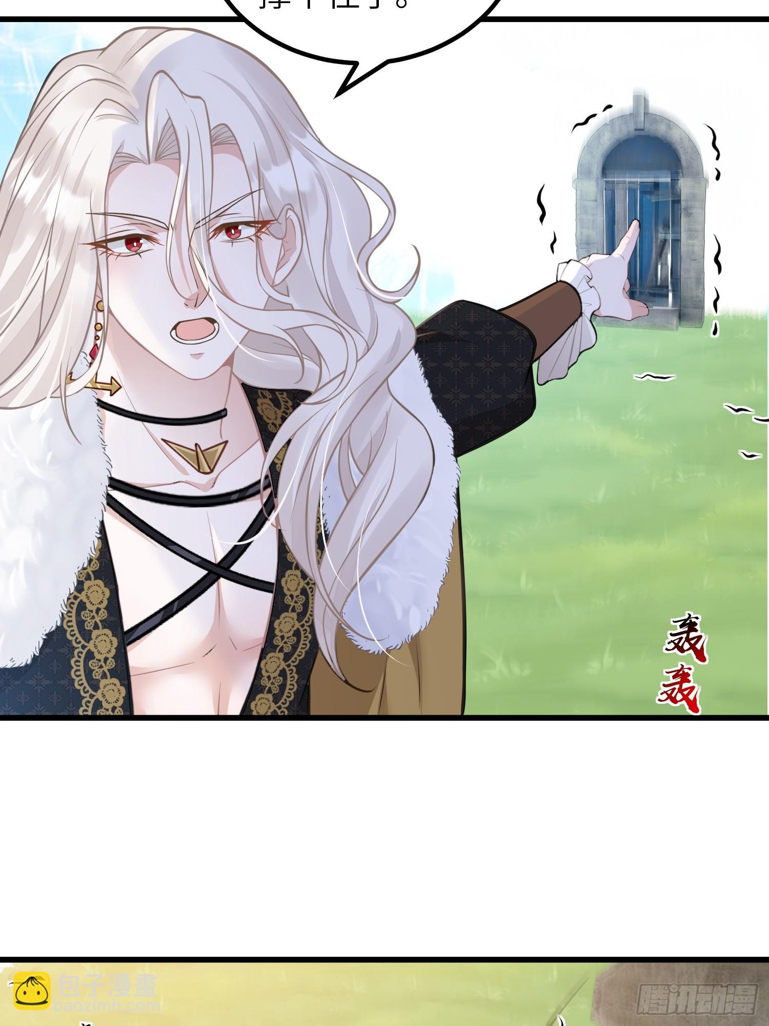 97 终将离别-第98话