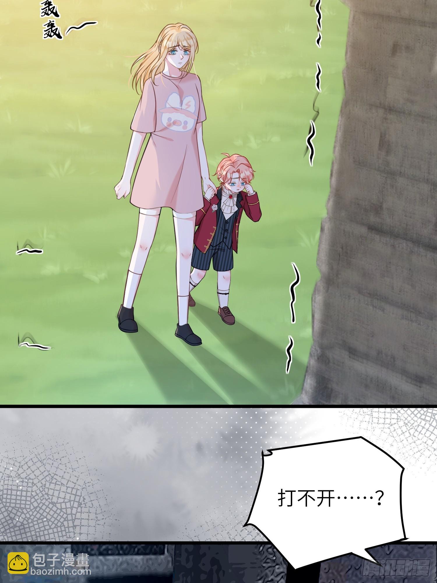 97 终将离别-第98话