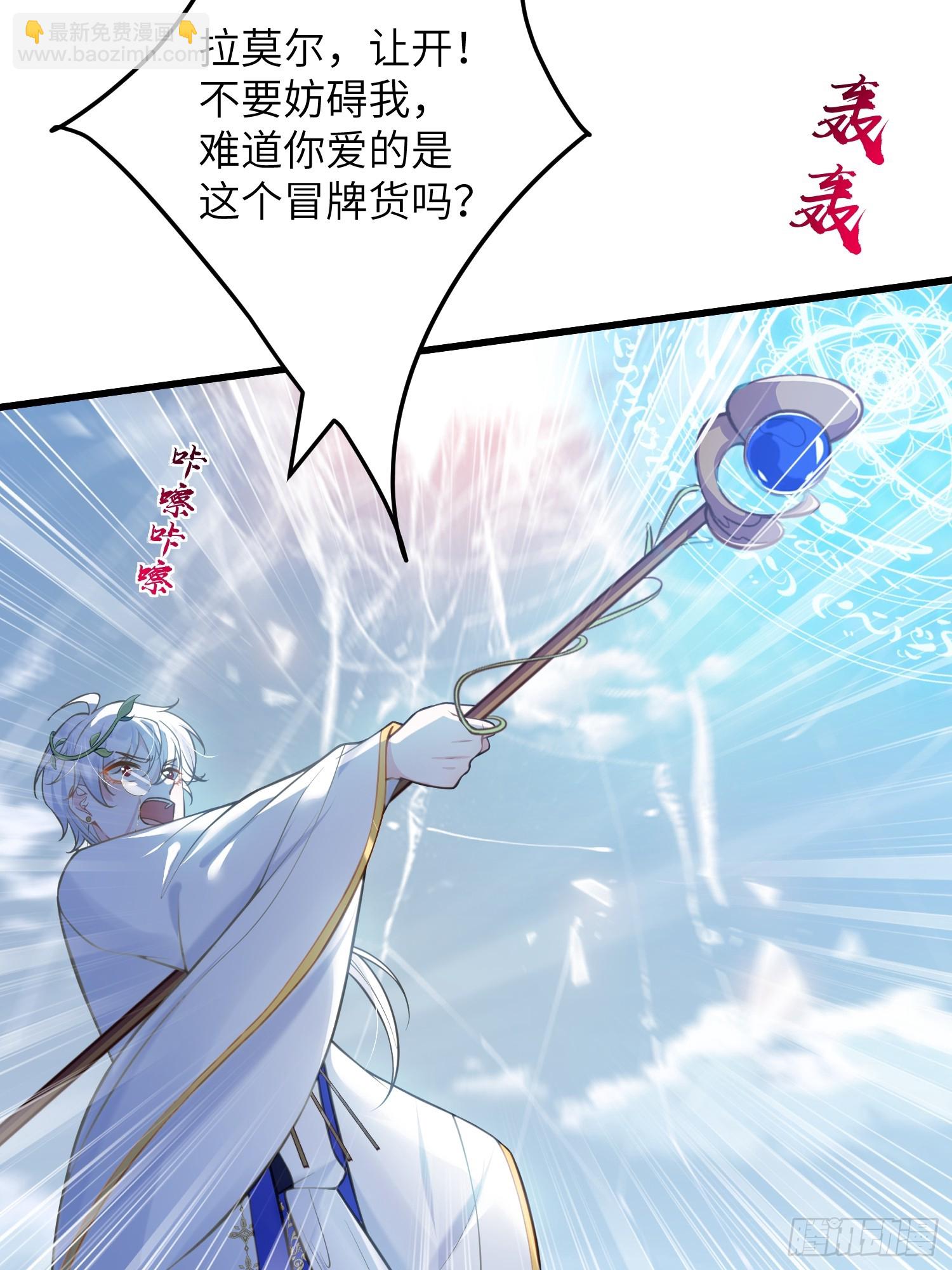 97 终将离别-第98话