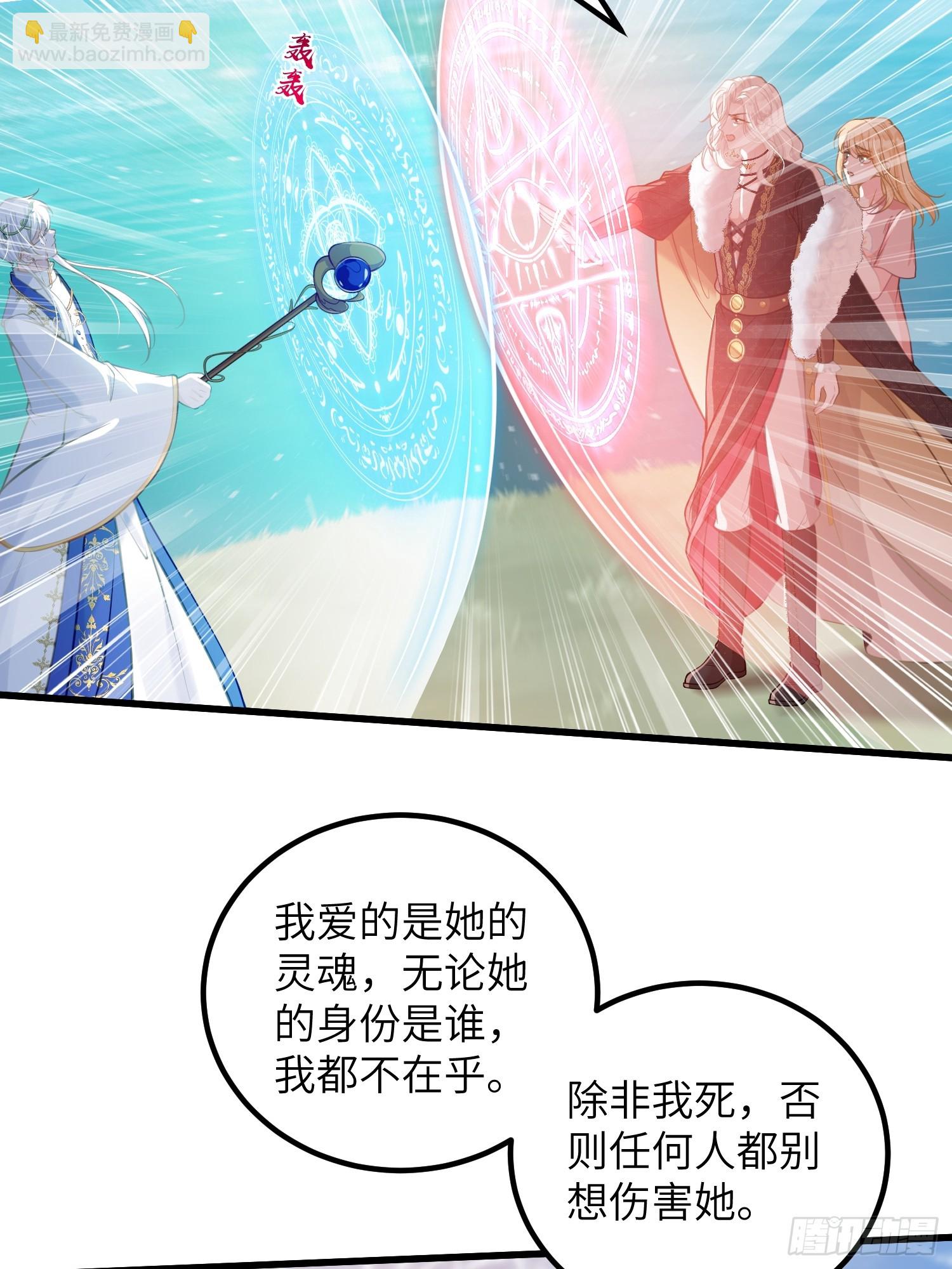 97 终将离别-第98话