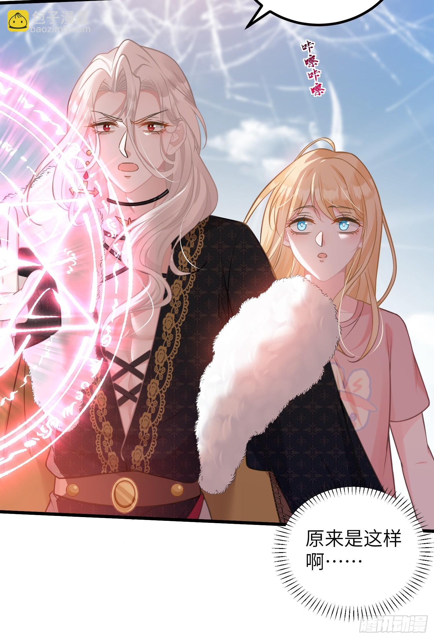 97 终将离别-第98话