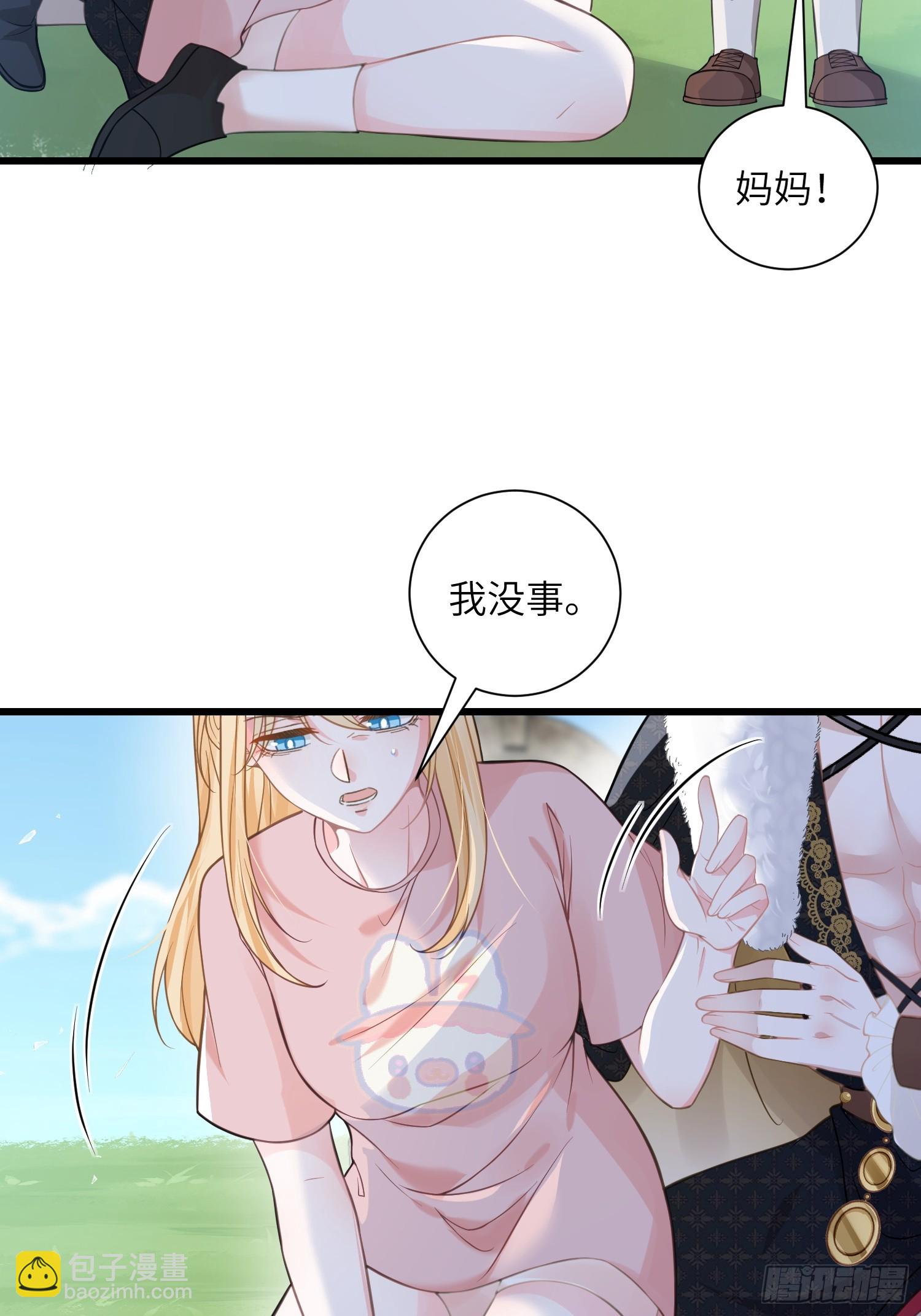 99 父亲的爱(1/2)-第100话