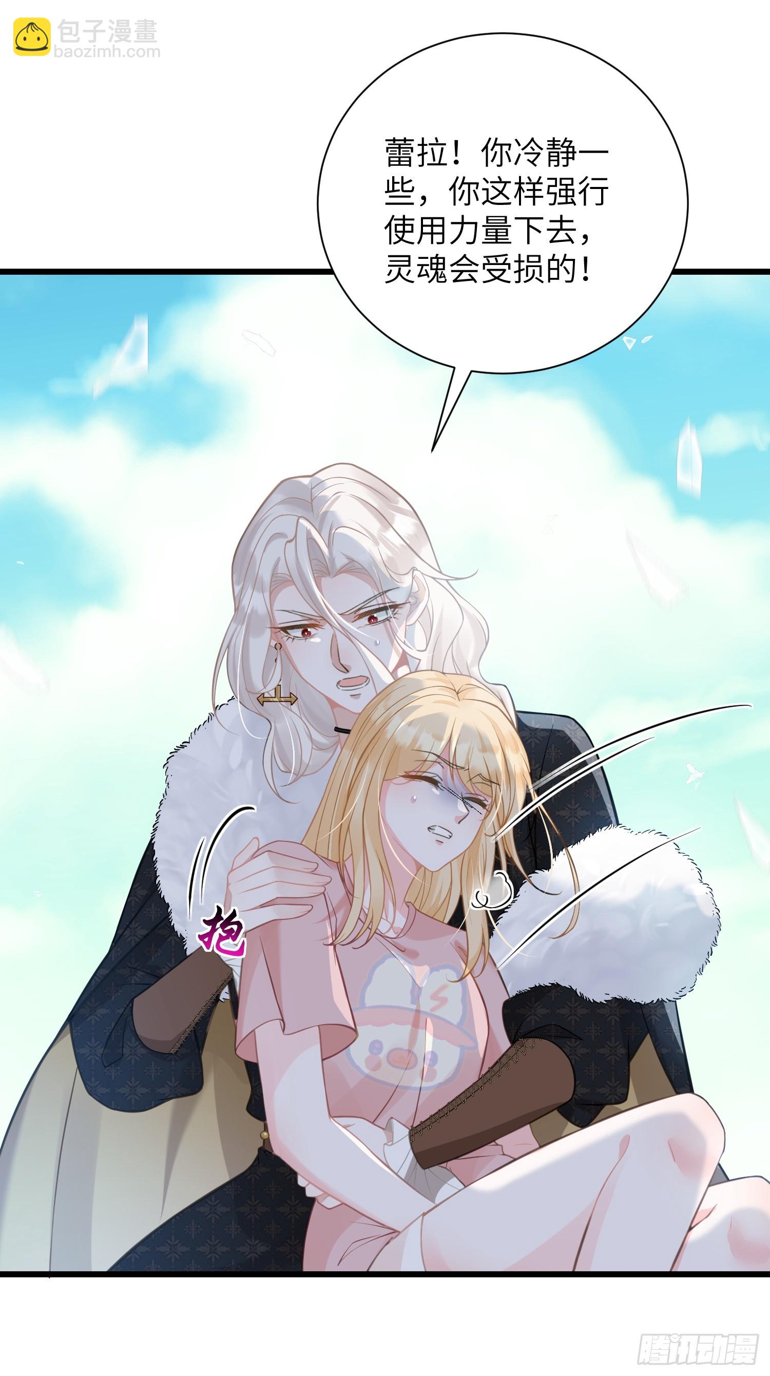 99 父亲的爱(1/2)-第100话