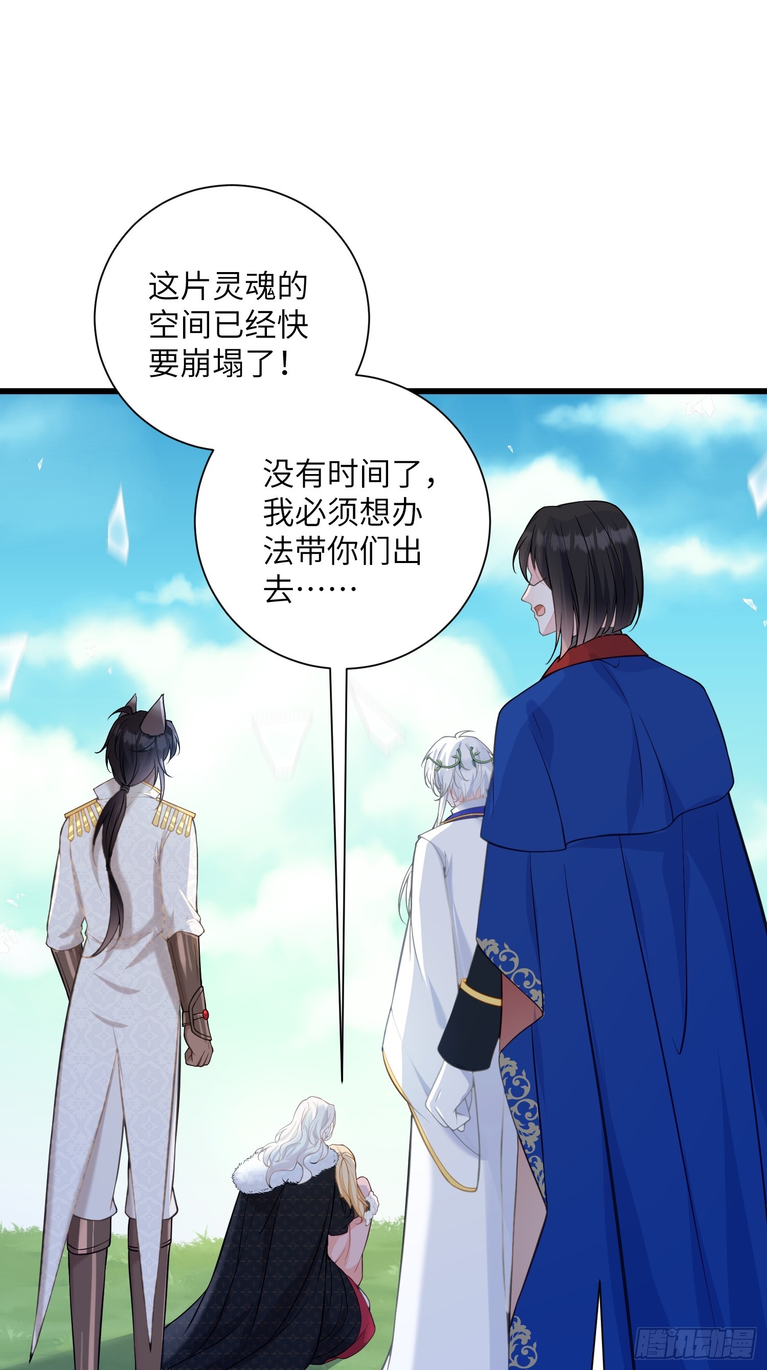 99 父亲的爱(1/2)-第100话