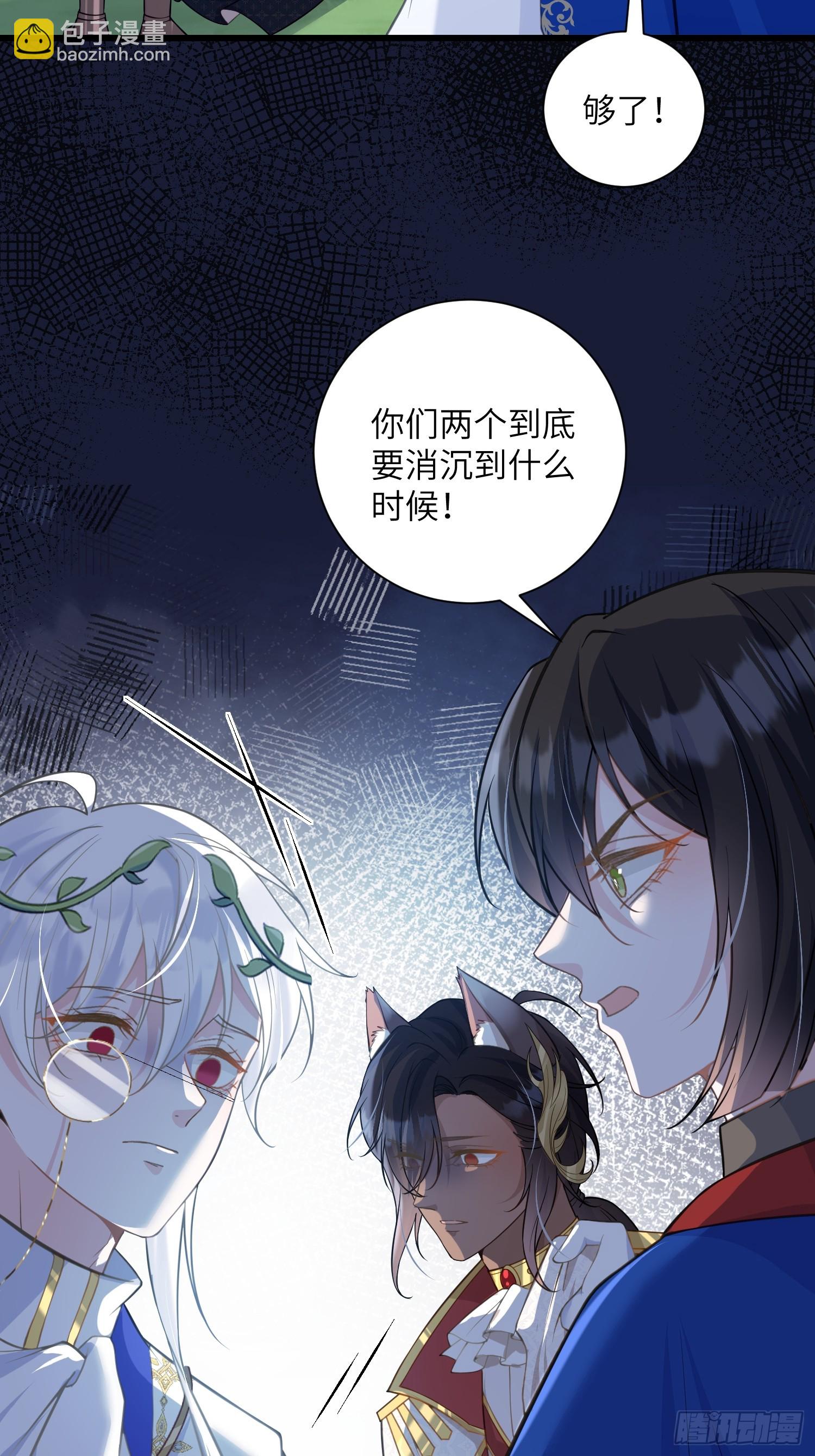 99 父亲的爱(1/2)-第100话