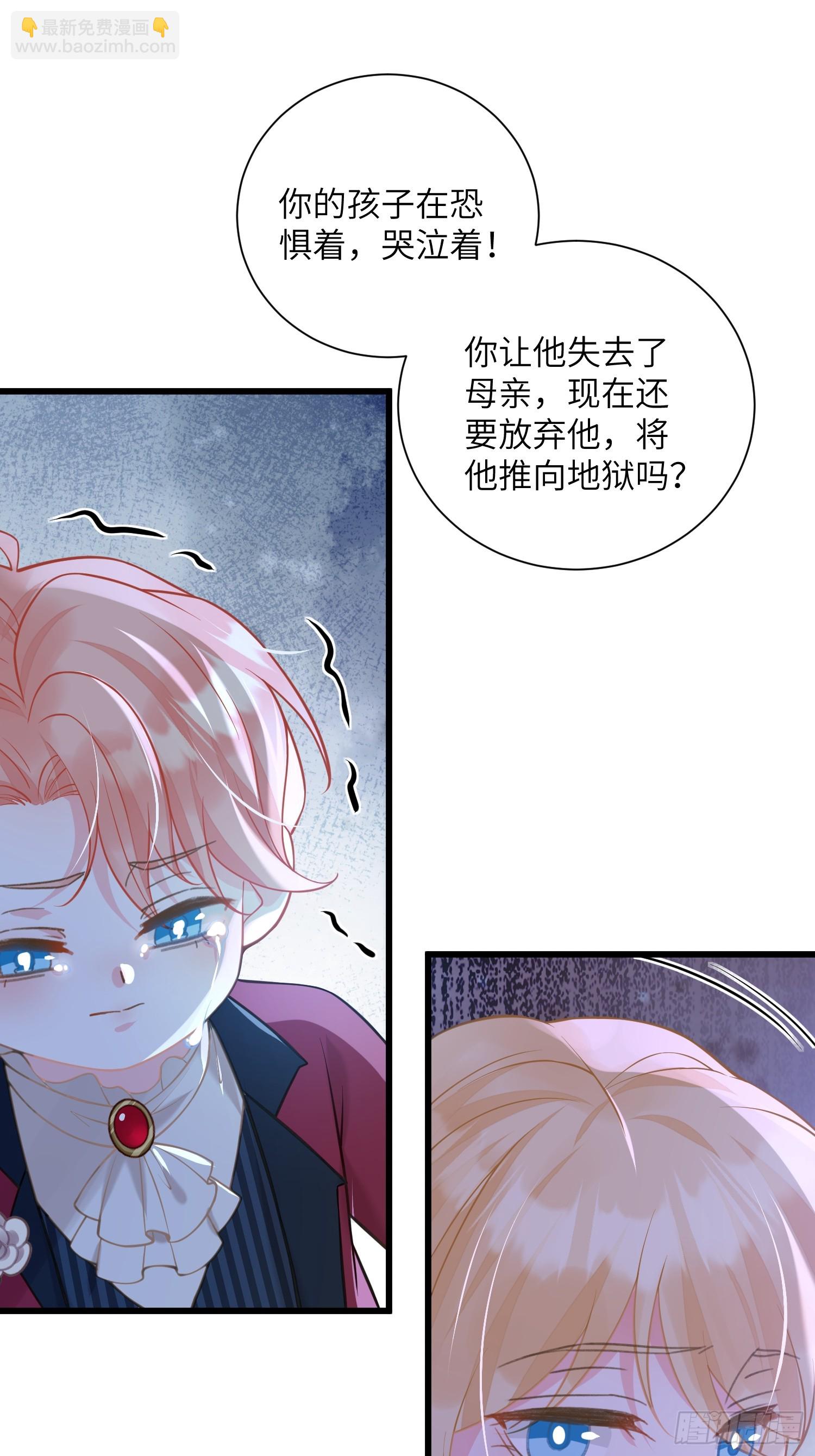 99 父亲的爱(1/2)-第100话