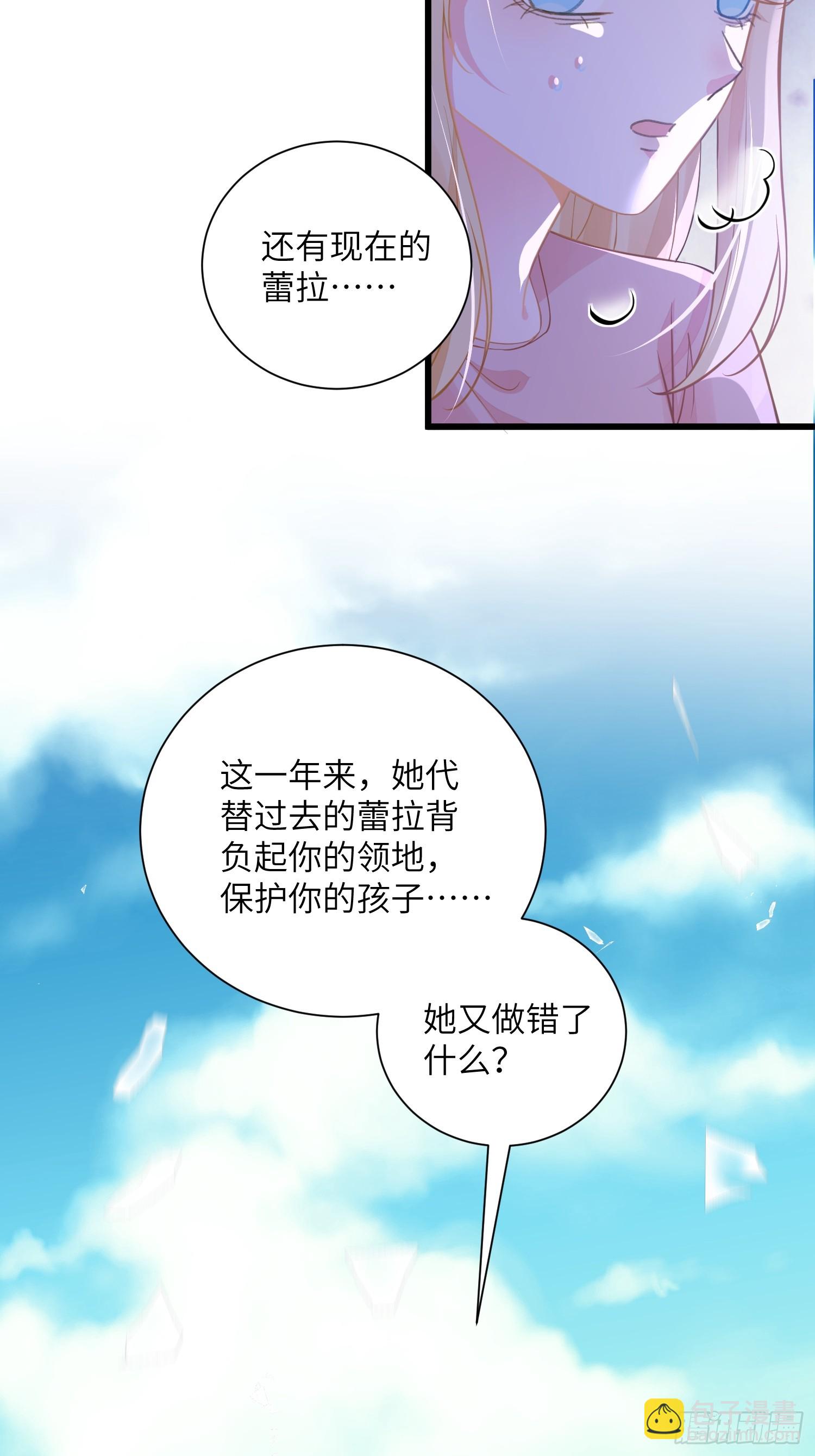 99 父亲的爱(1/2)-第100话