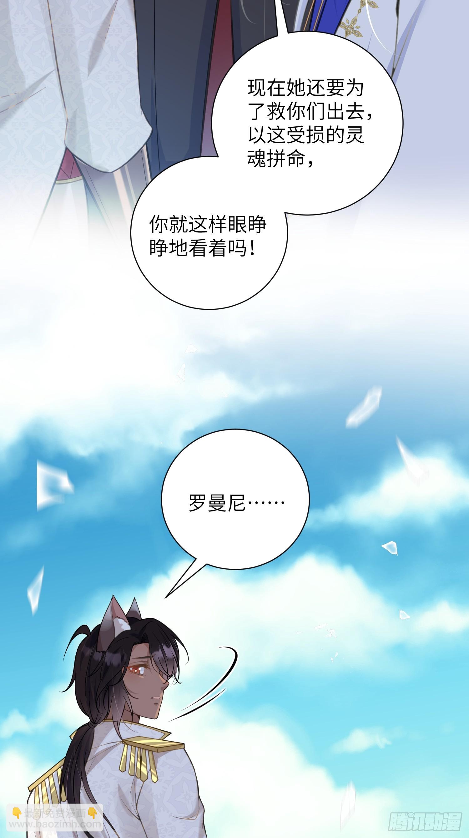 99 父亲的爱(1/2)-第100话