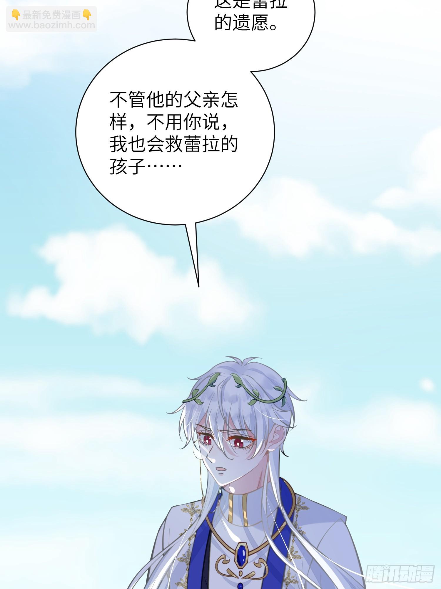 99 父亲的爱(1/2)-第100话