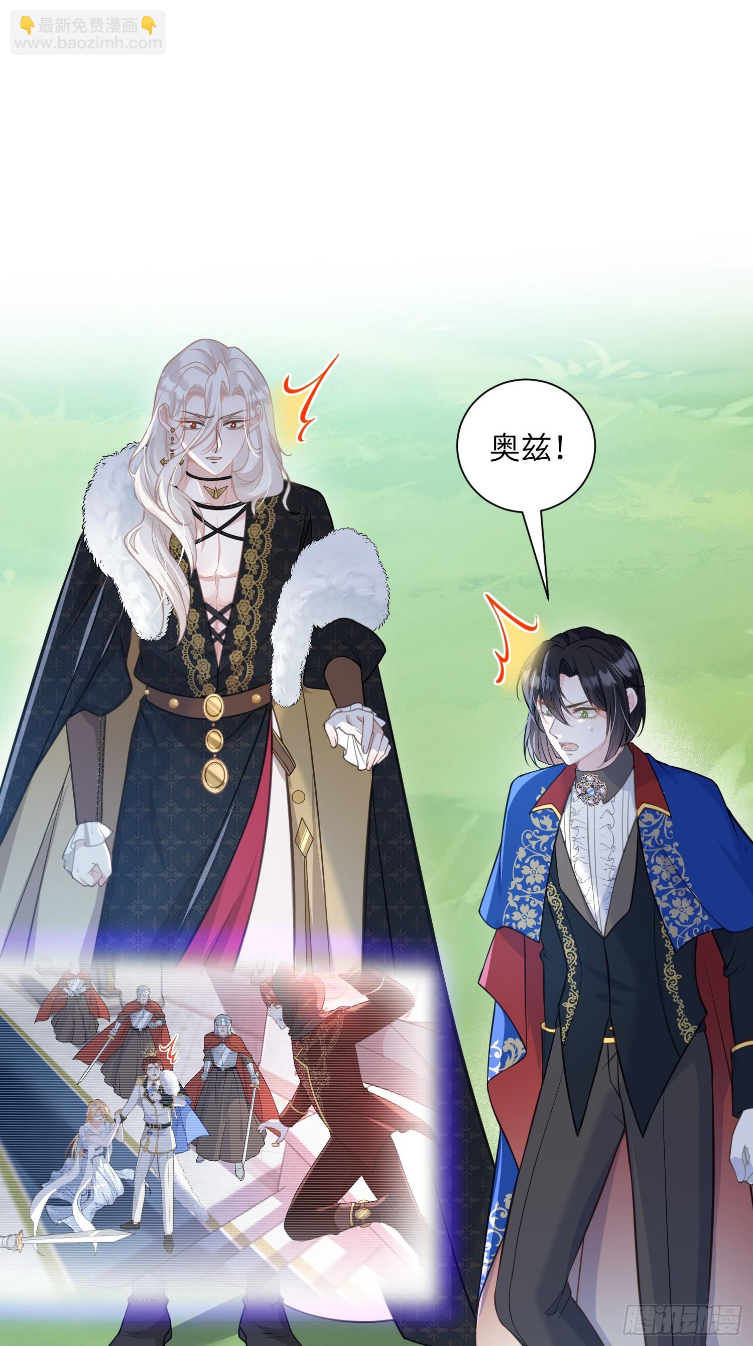 99 父亲的爱(1/2)-第100话