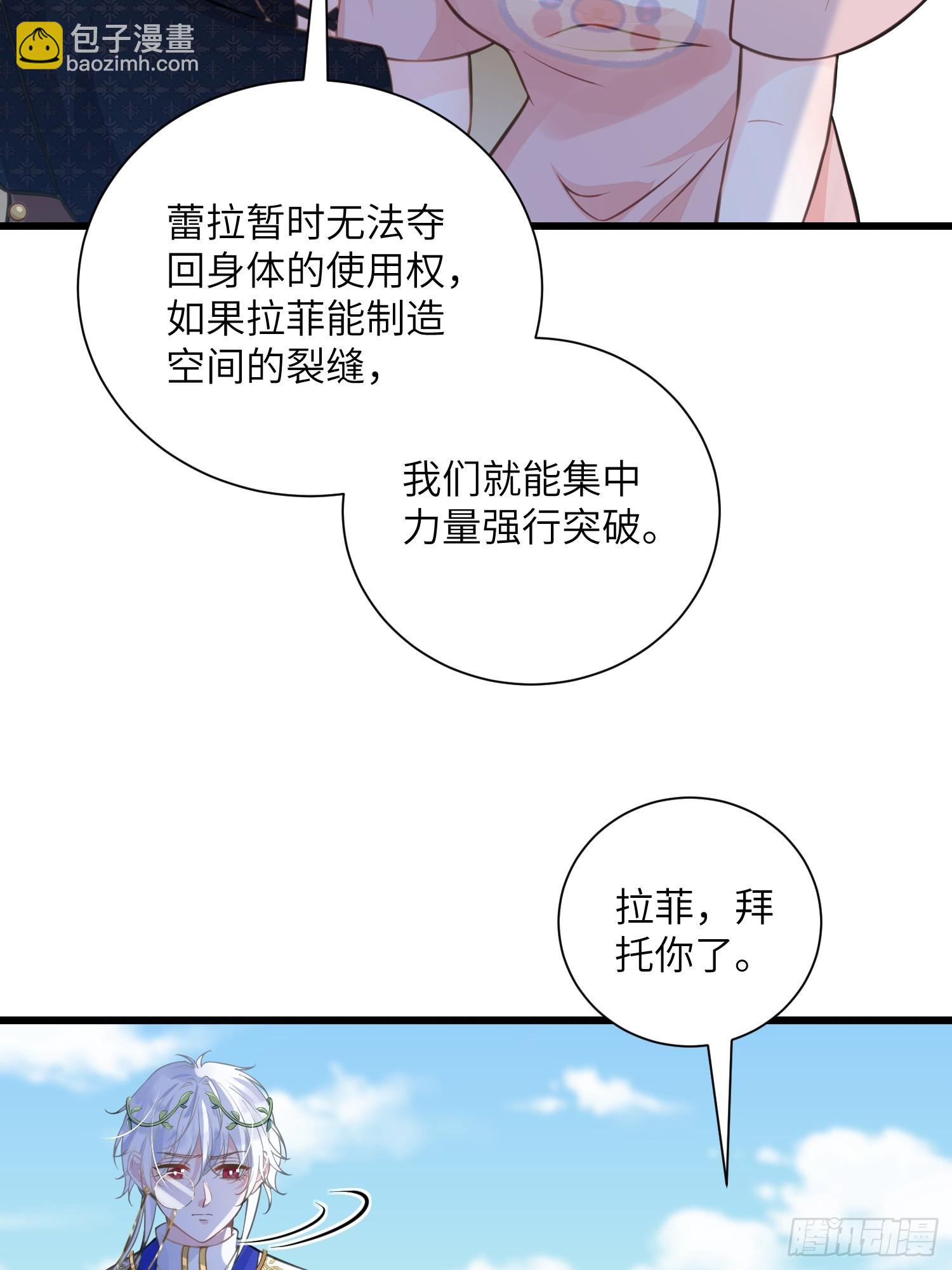 99 父亲的爱(1/2)-第100话