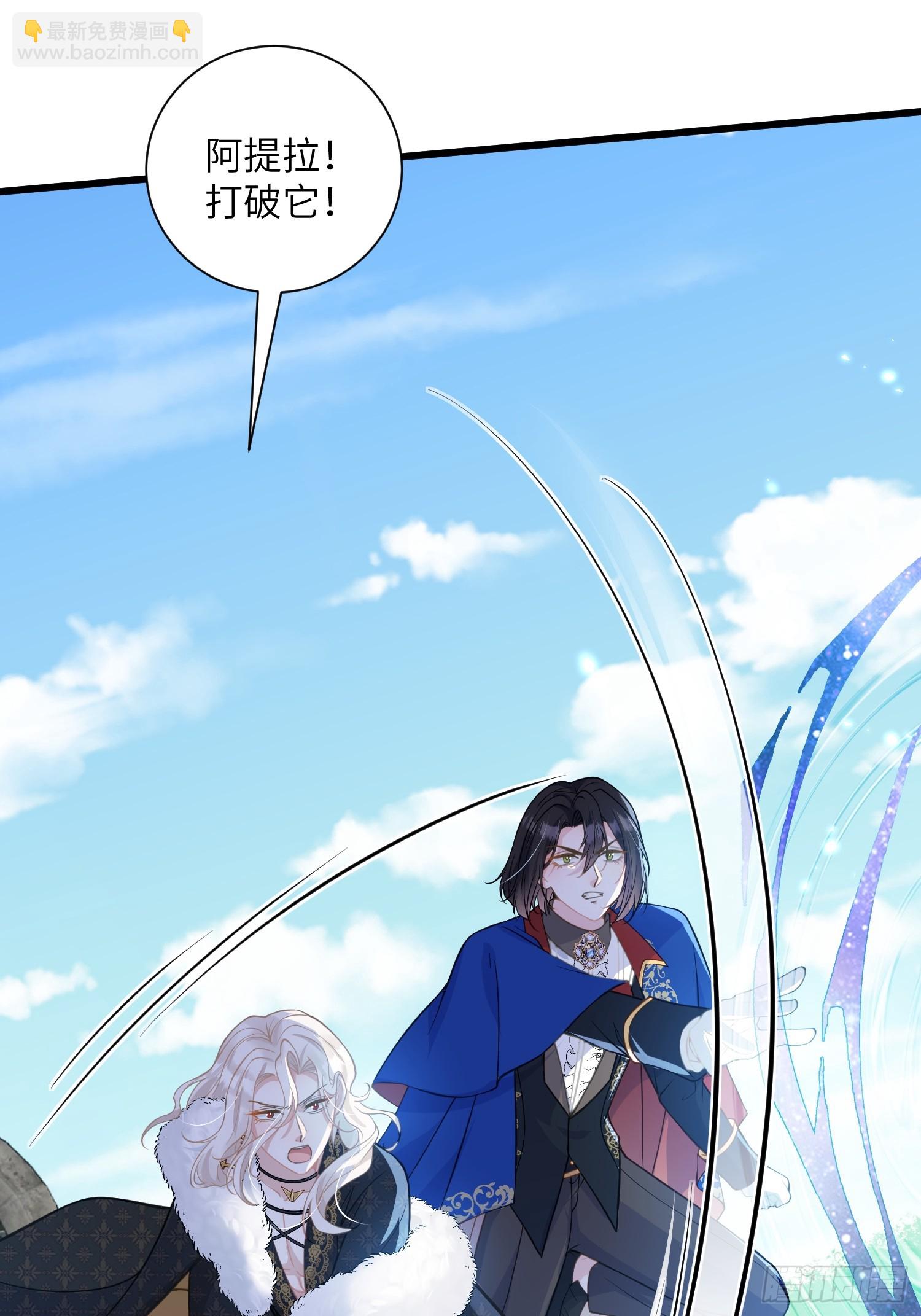 99 父亲的爱(1/2)-第100话