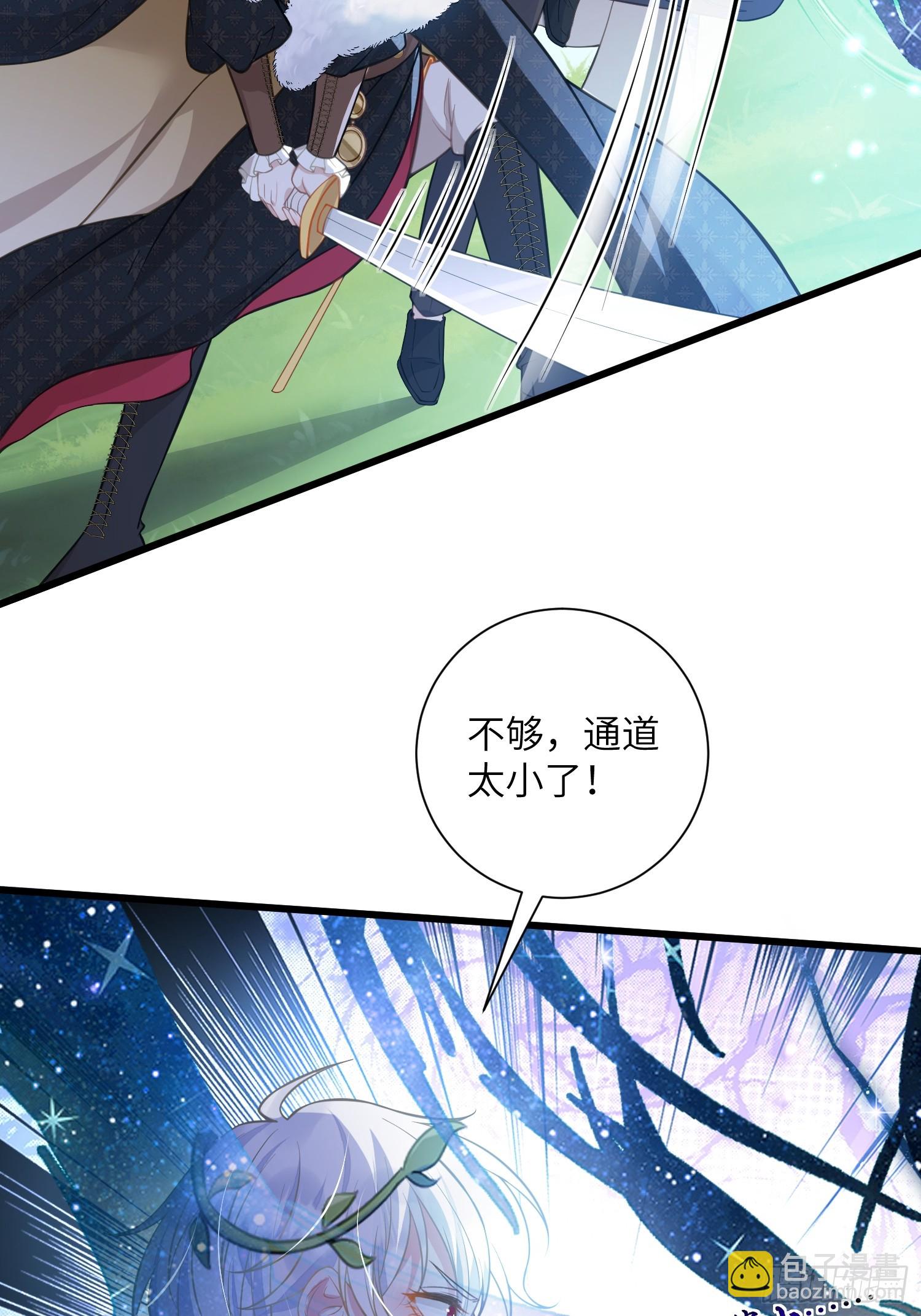 99 父亲的爱(1/2)-第100话