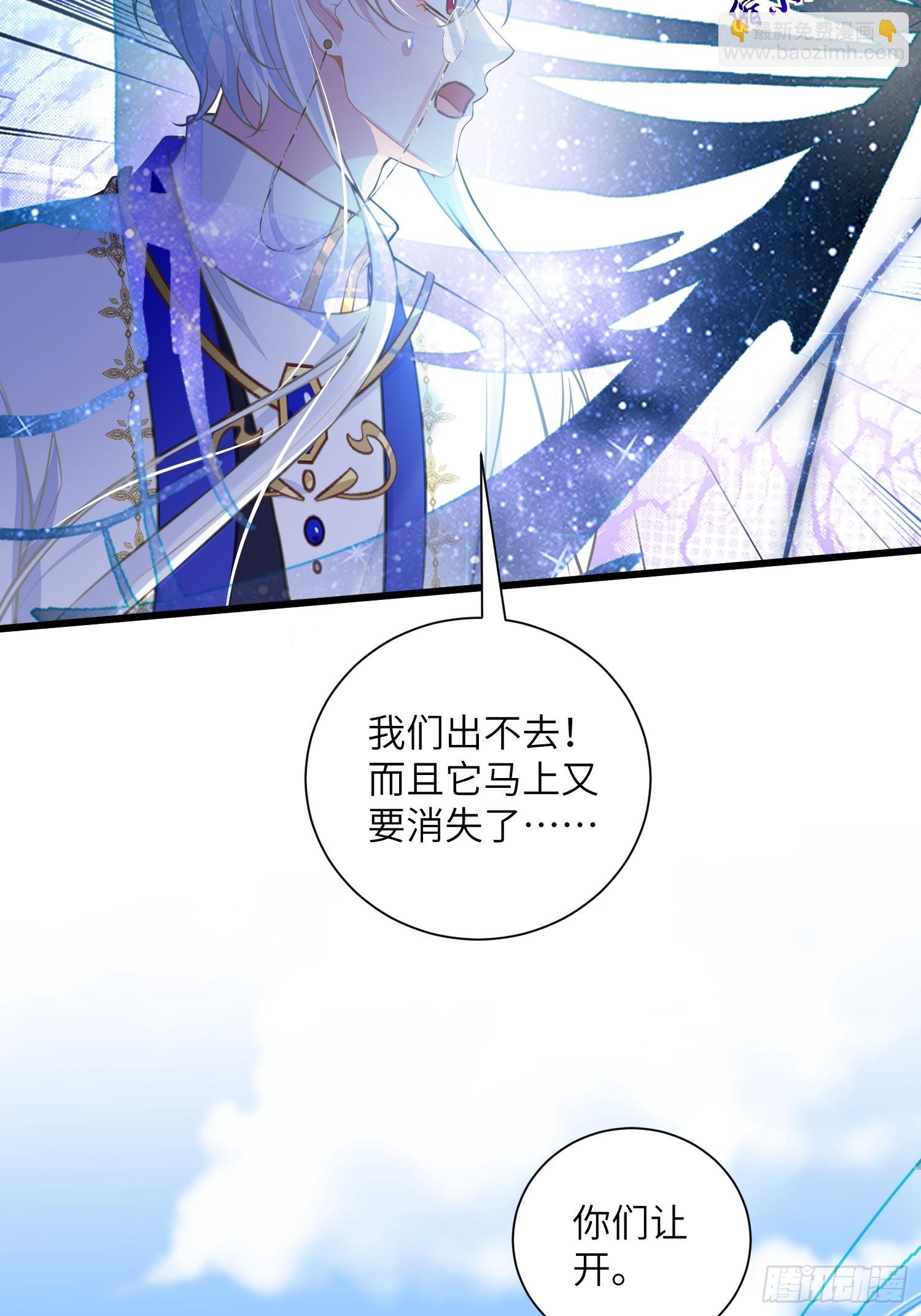 99 父亲的爱(1/2)-第100话