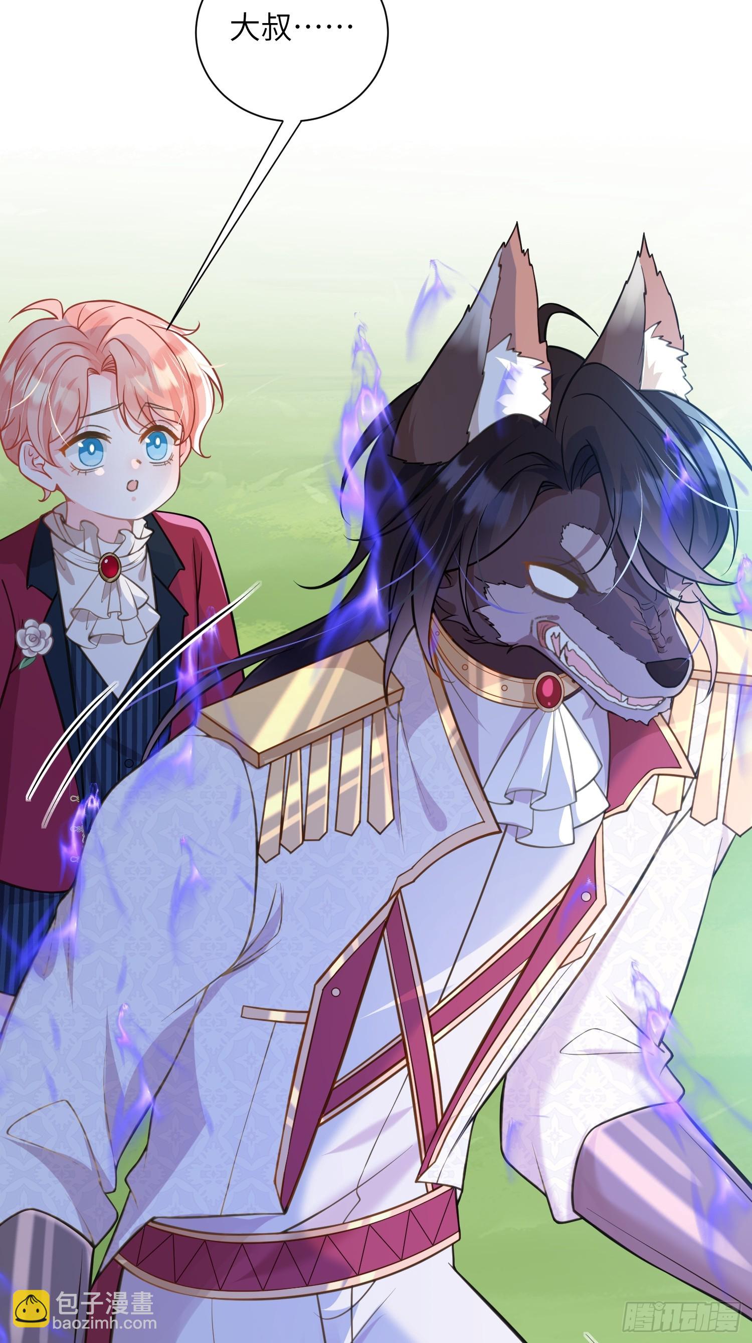 99 父亲的爱(1/2)-第100话