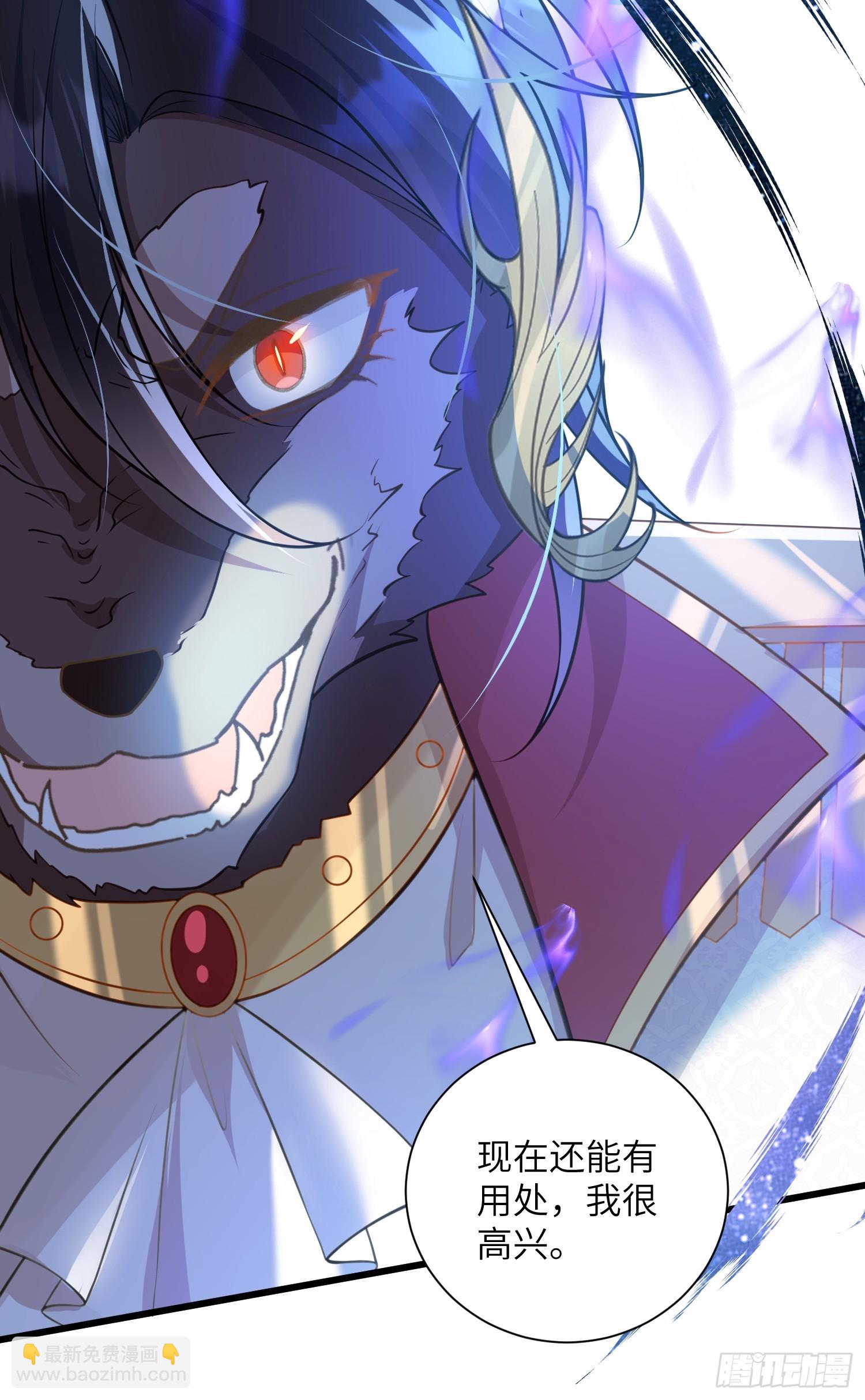 99 父亲的爱(1/2)-第100话