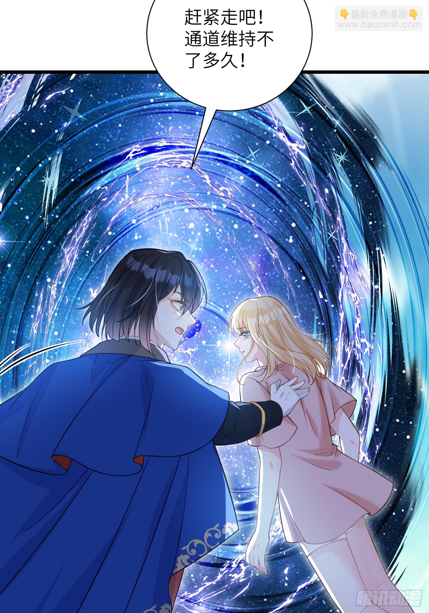 99 父亲的爱(1/2)-第100话