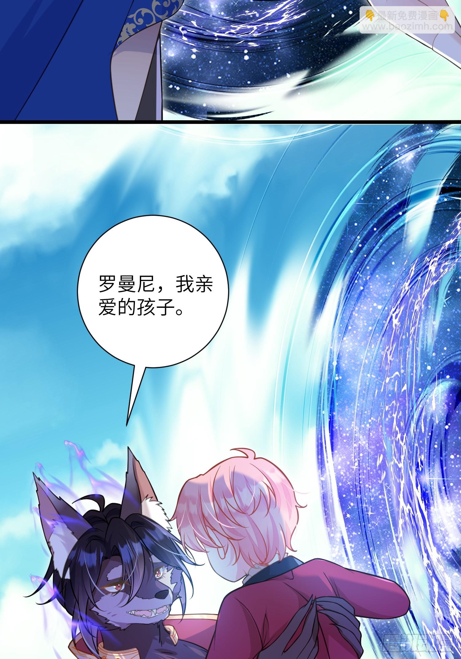 99 父亲的爱(1/2)-第100话