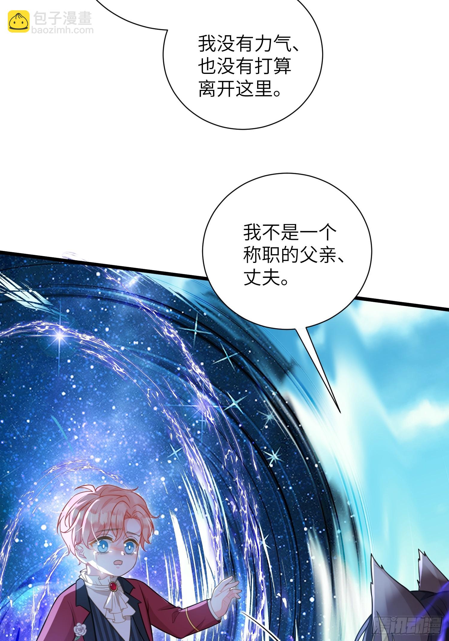 99 父亲的爱(1/2)-第100话