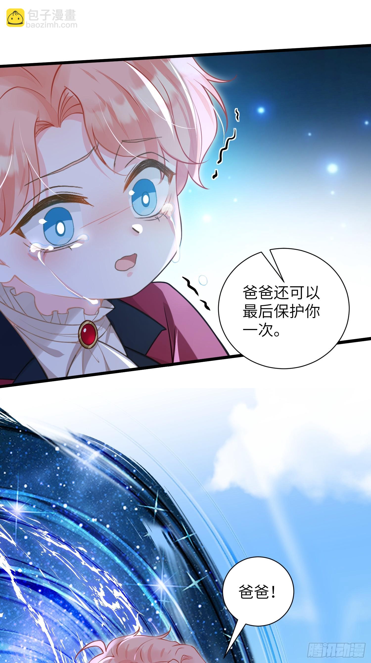 99 父亲的爱(1/2)-第100话