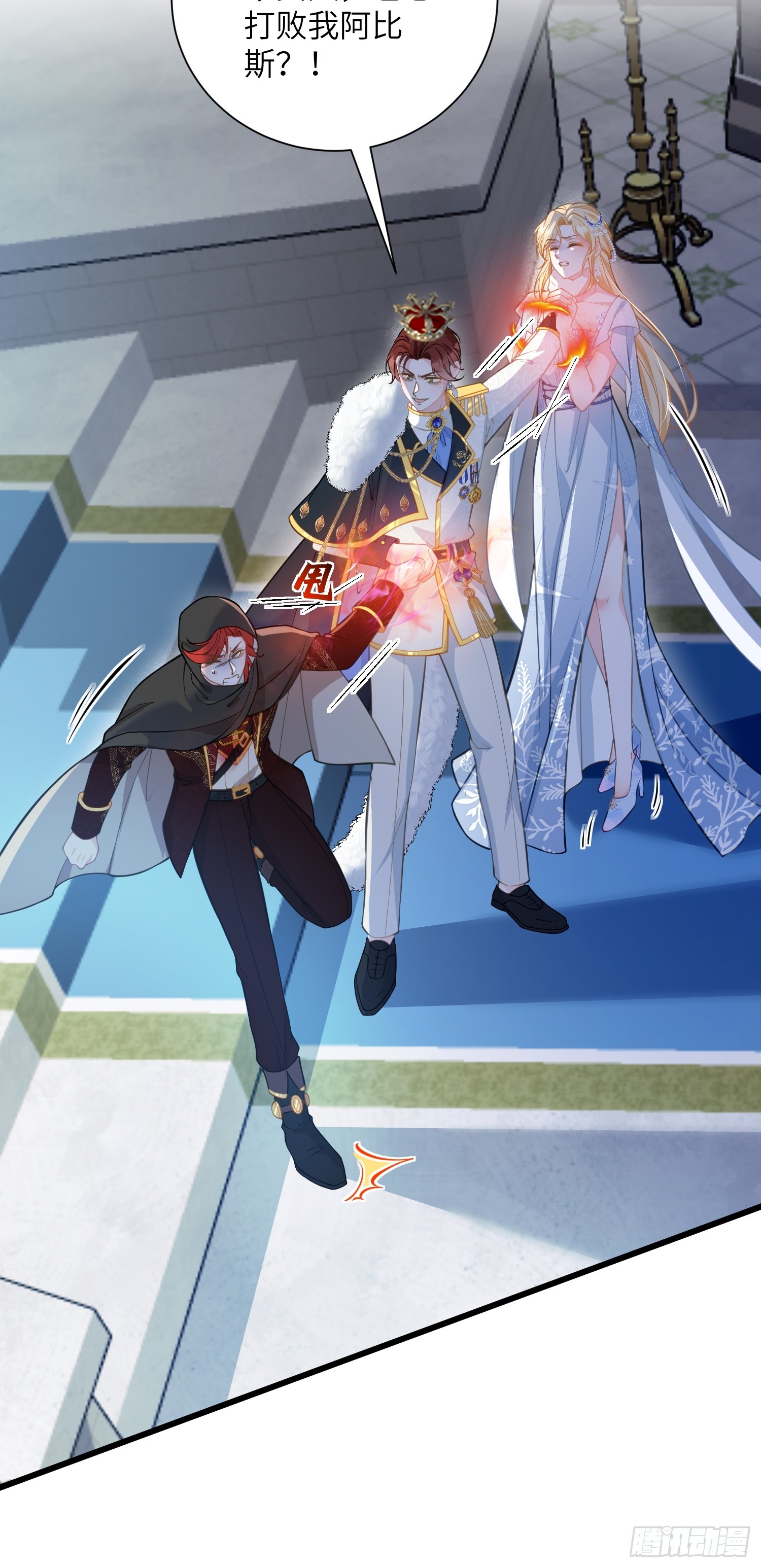 99 父亲的爱(1/2)-第100话