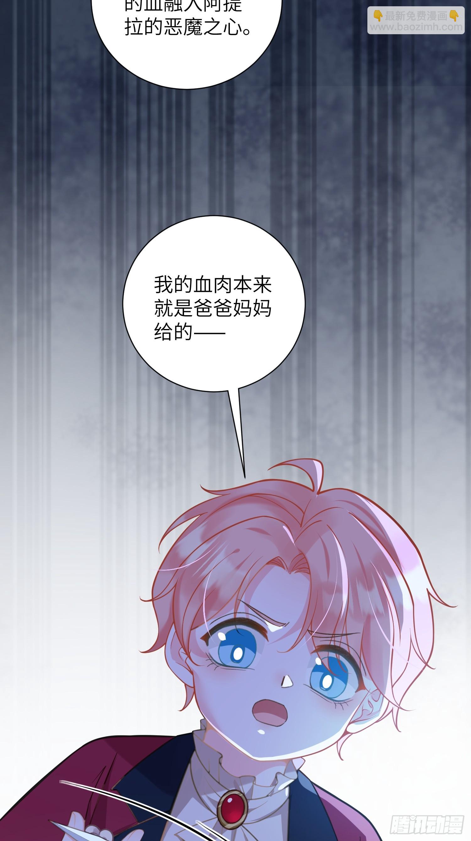 101 你自由了-第102话