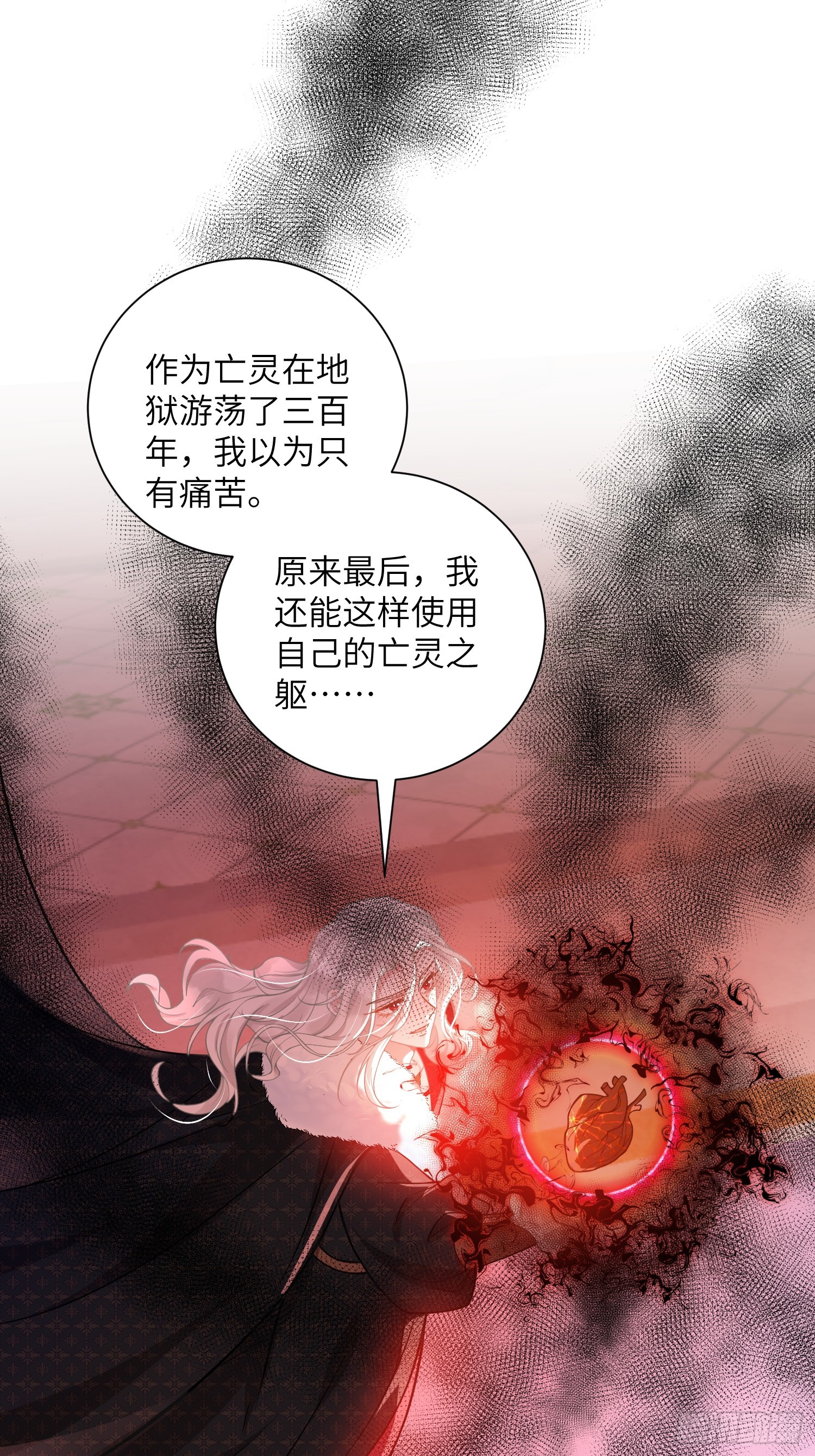 101 你自由了-第102话