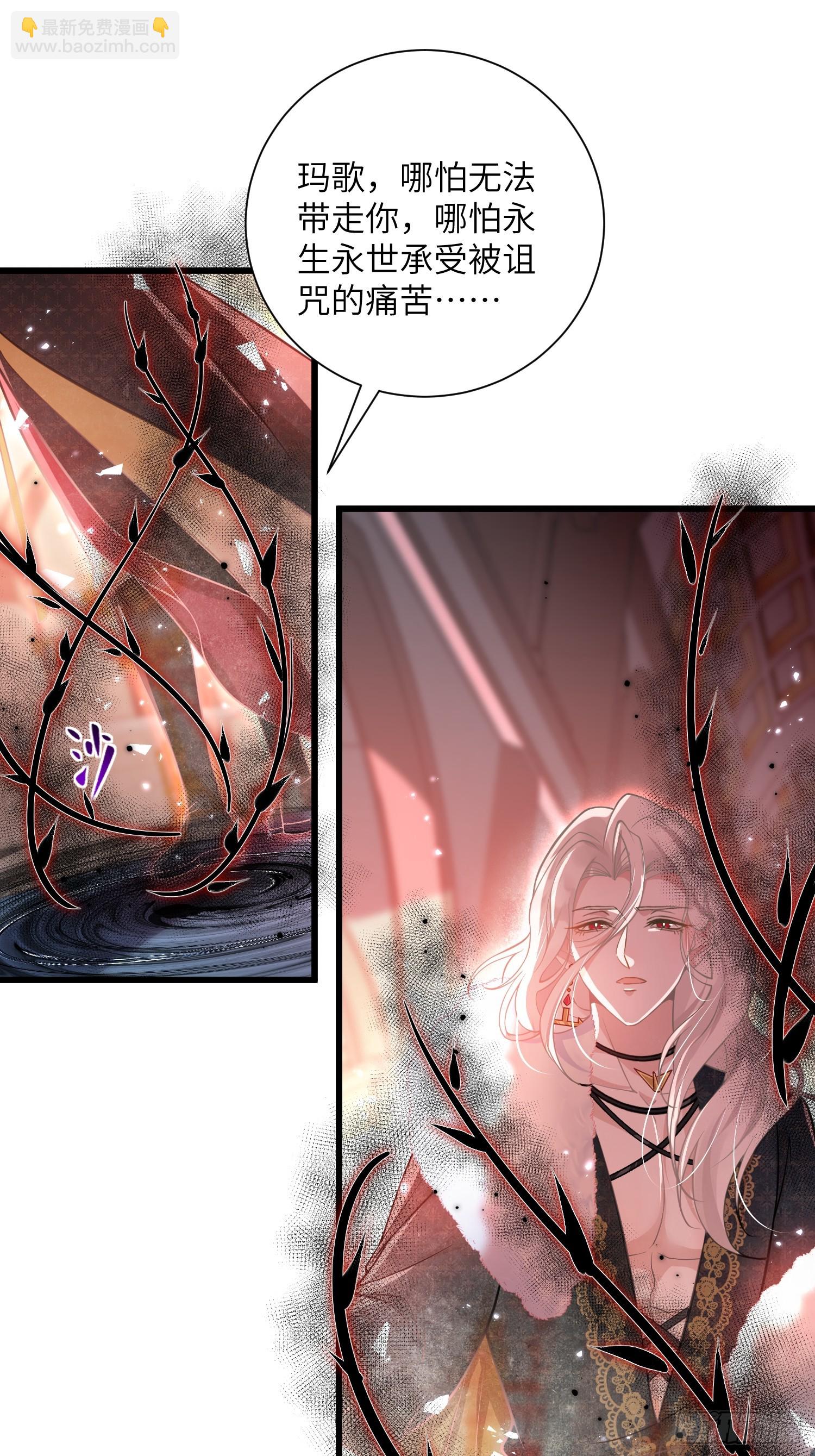 101 你自由了-第102话