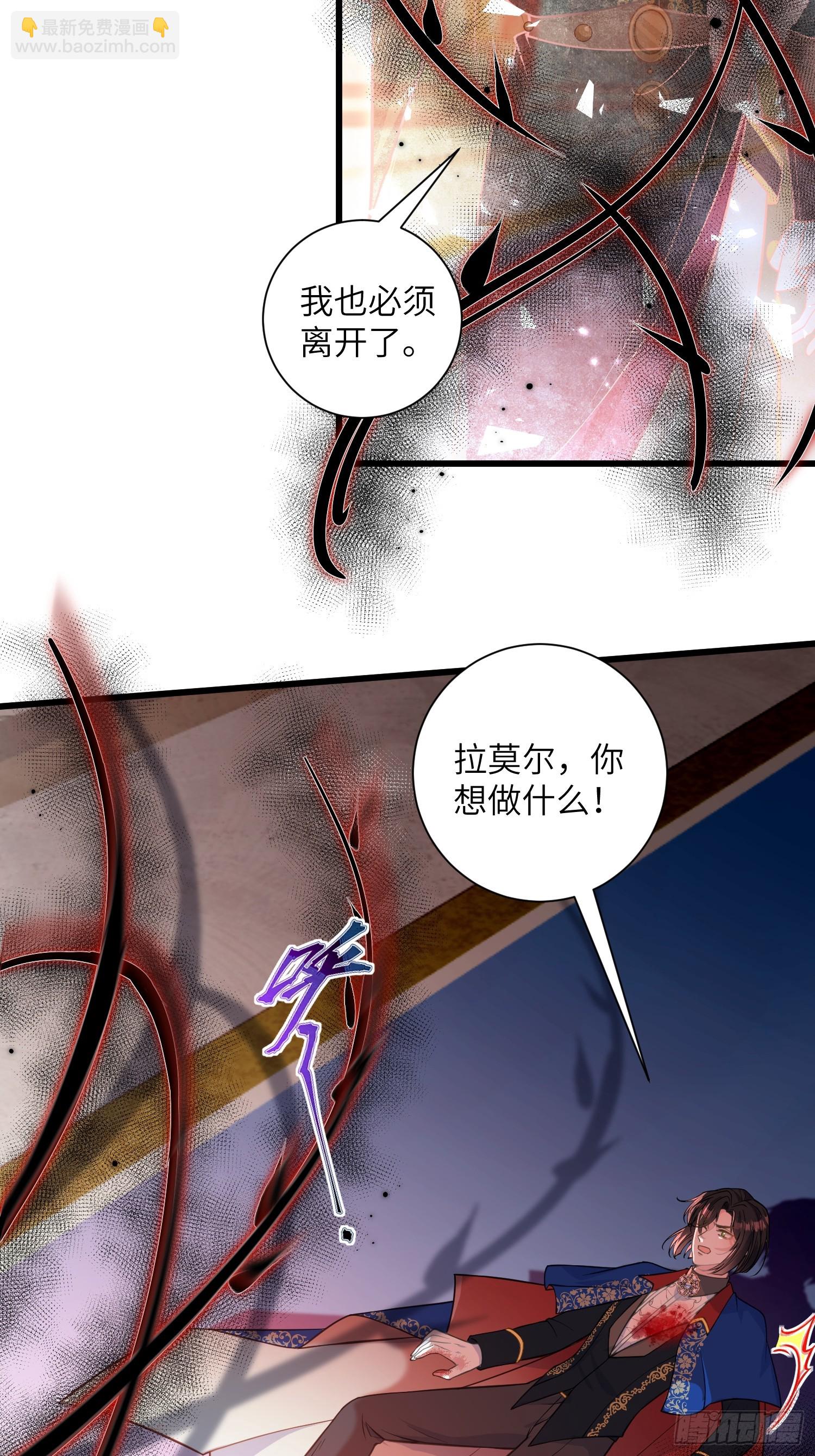 101 你自由了-第102话