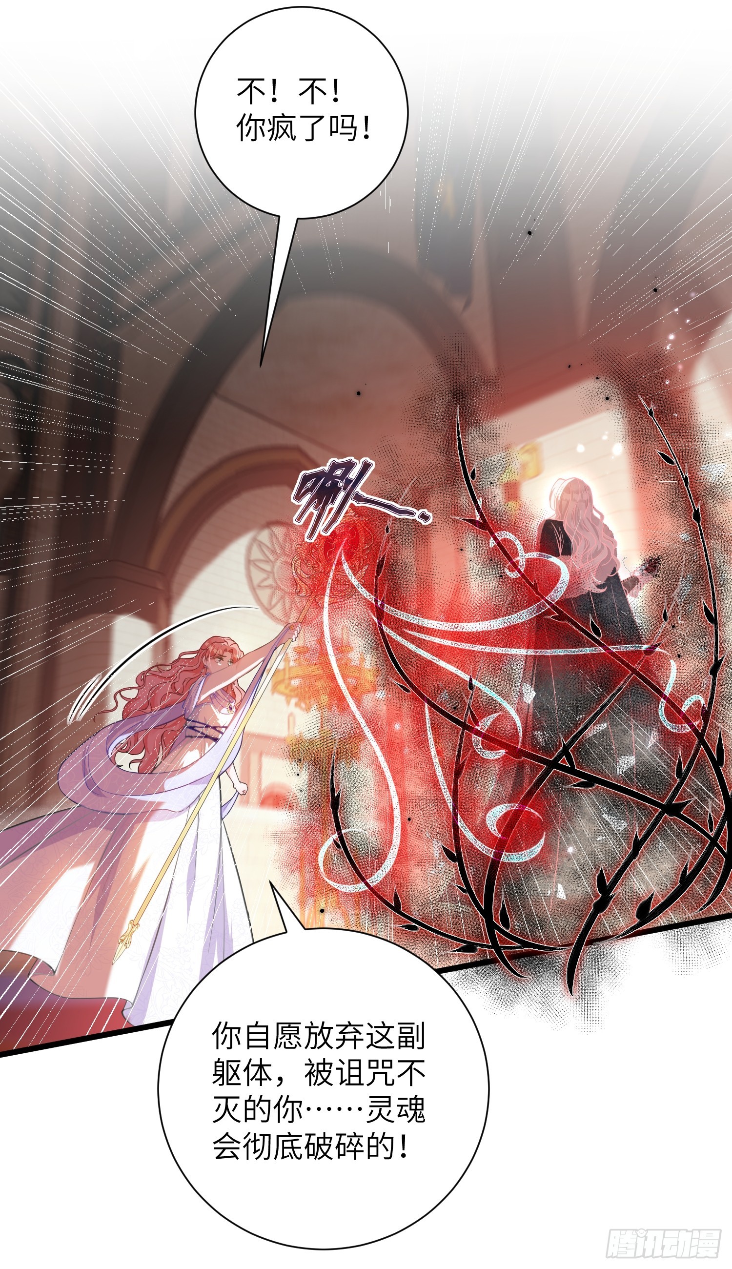 101 你自由了-第102话