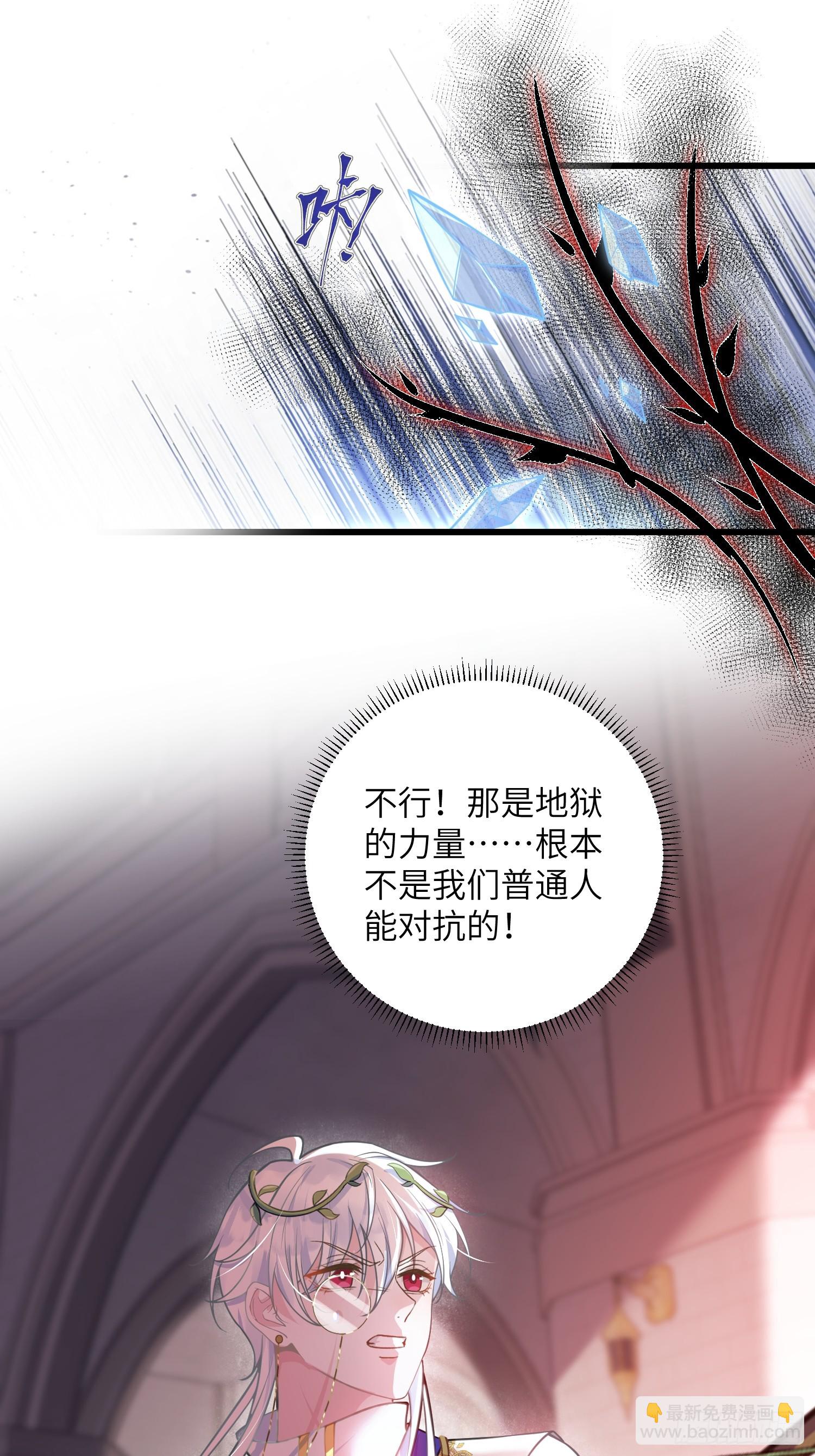 101 你自由了-第102话