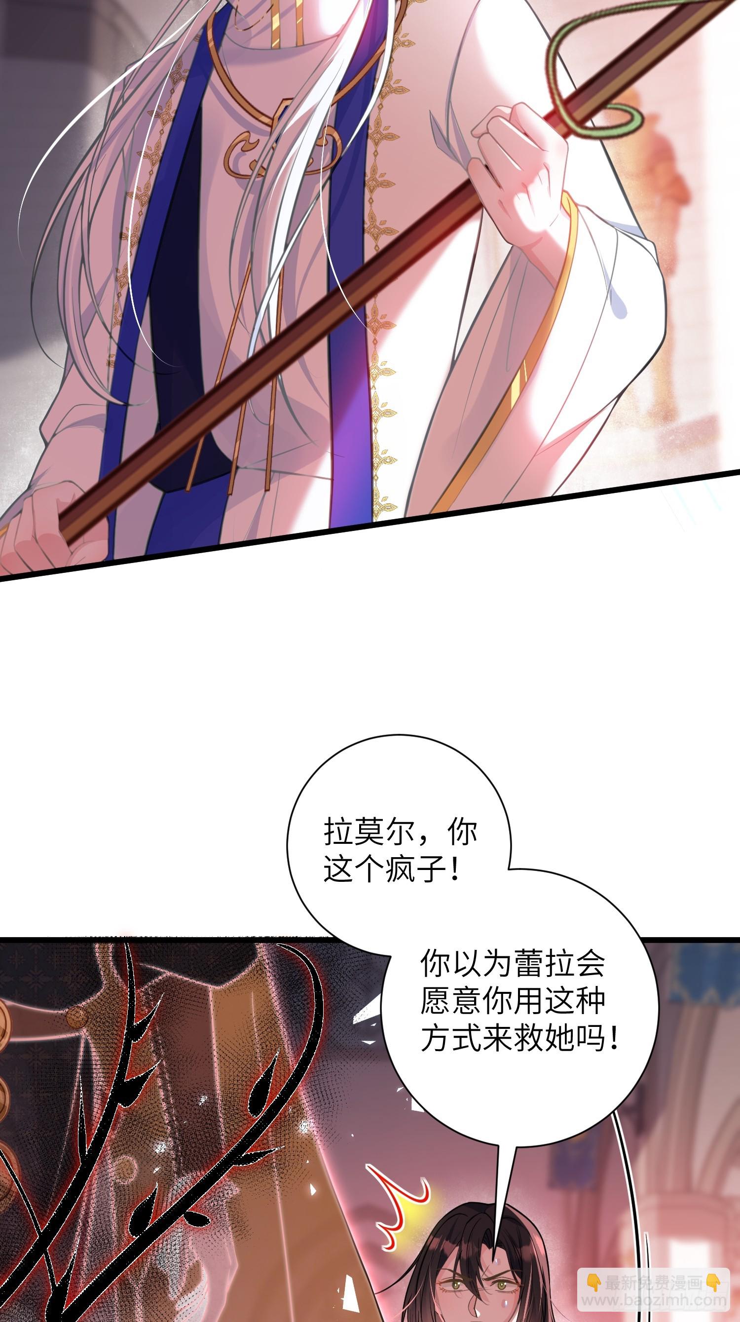 101 你自由了-第102话