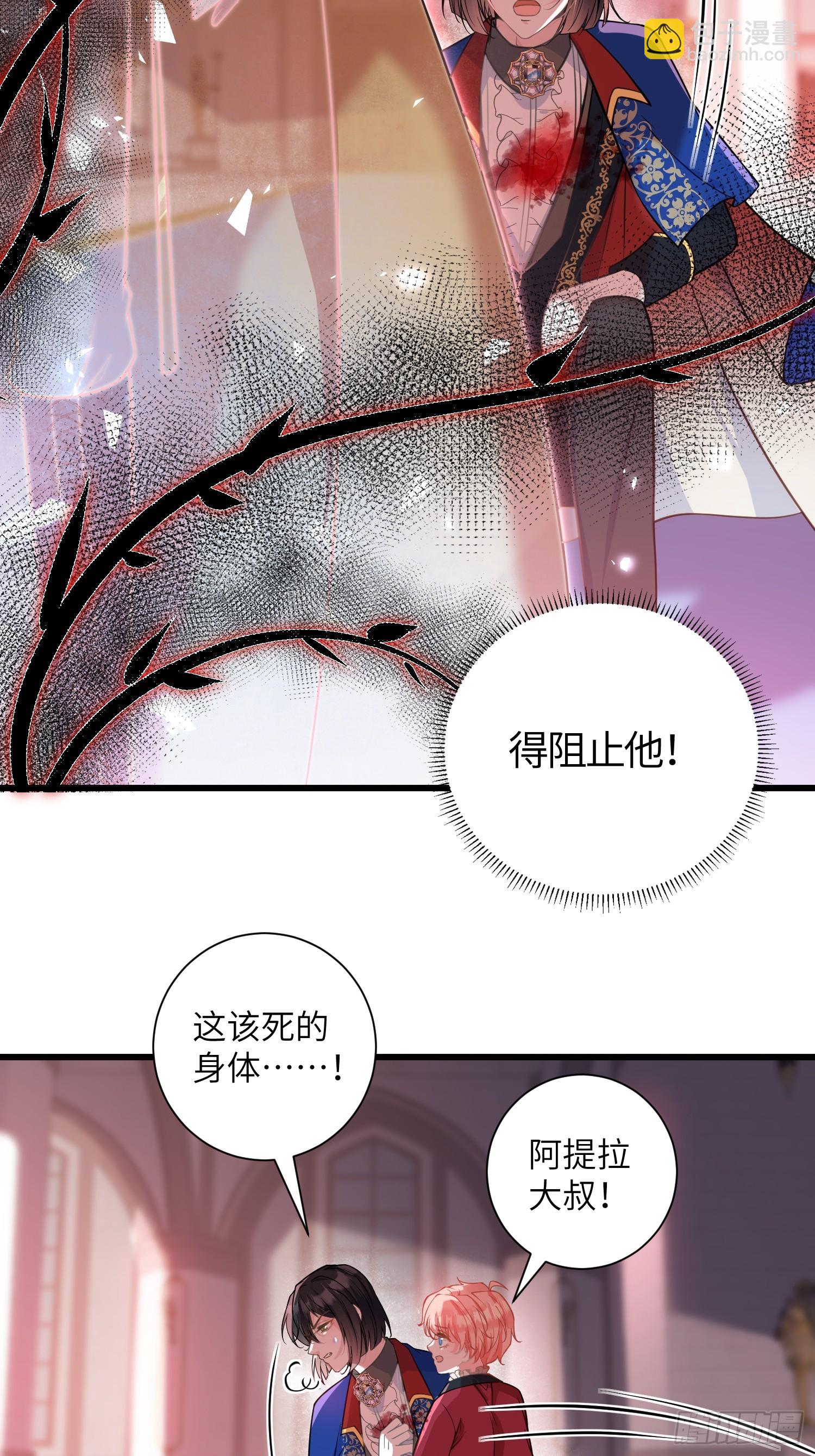 101 你自由了-第102话